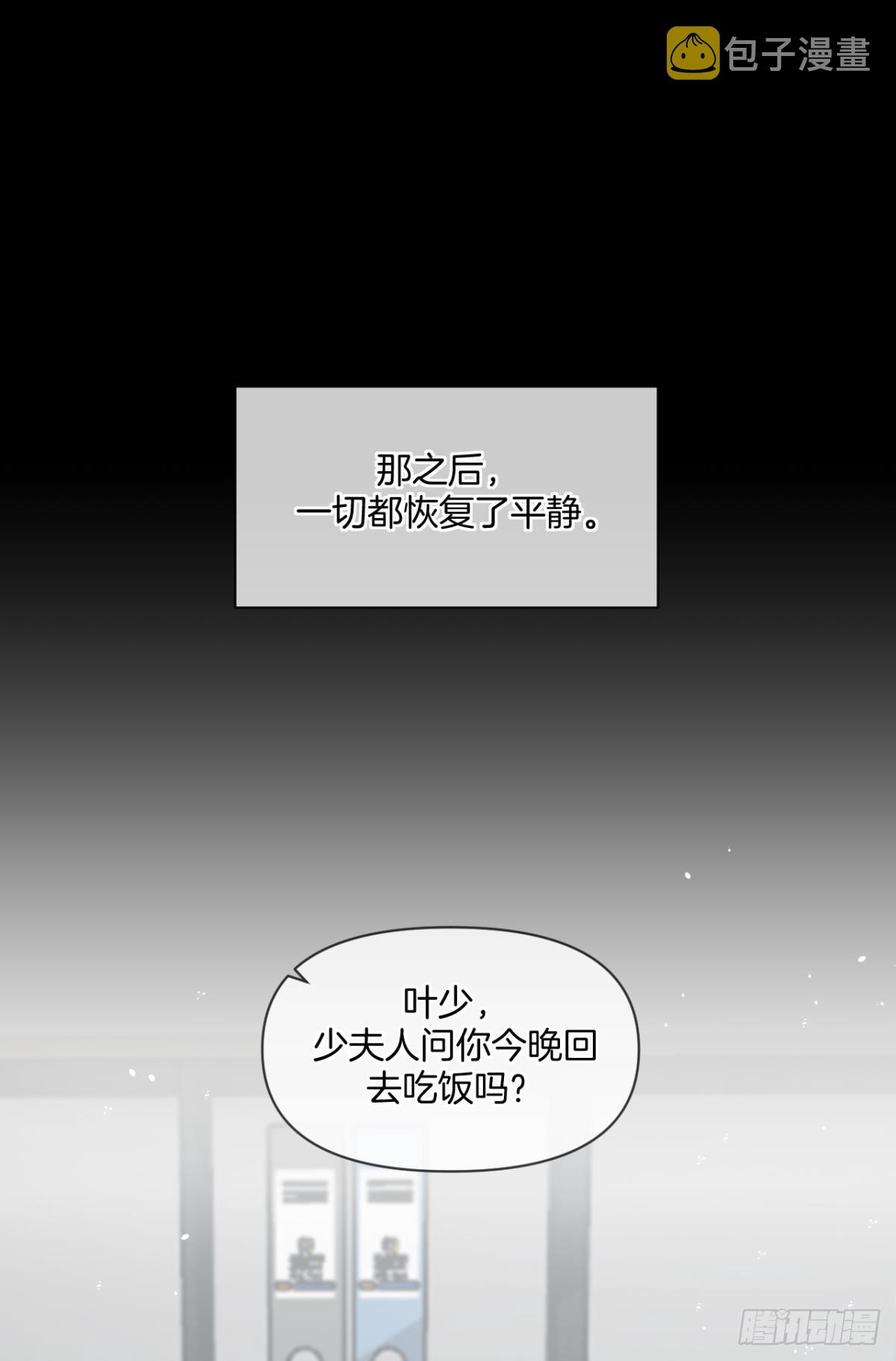 磕的cp成了真21