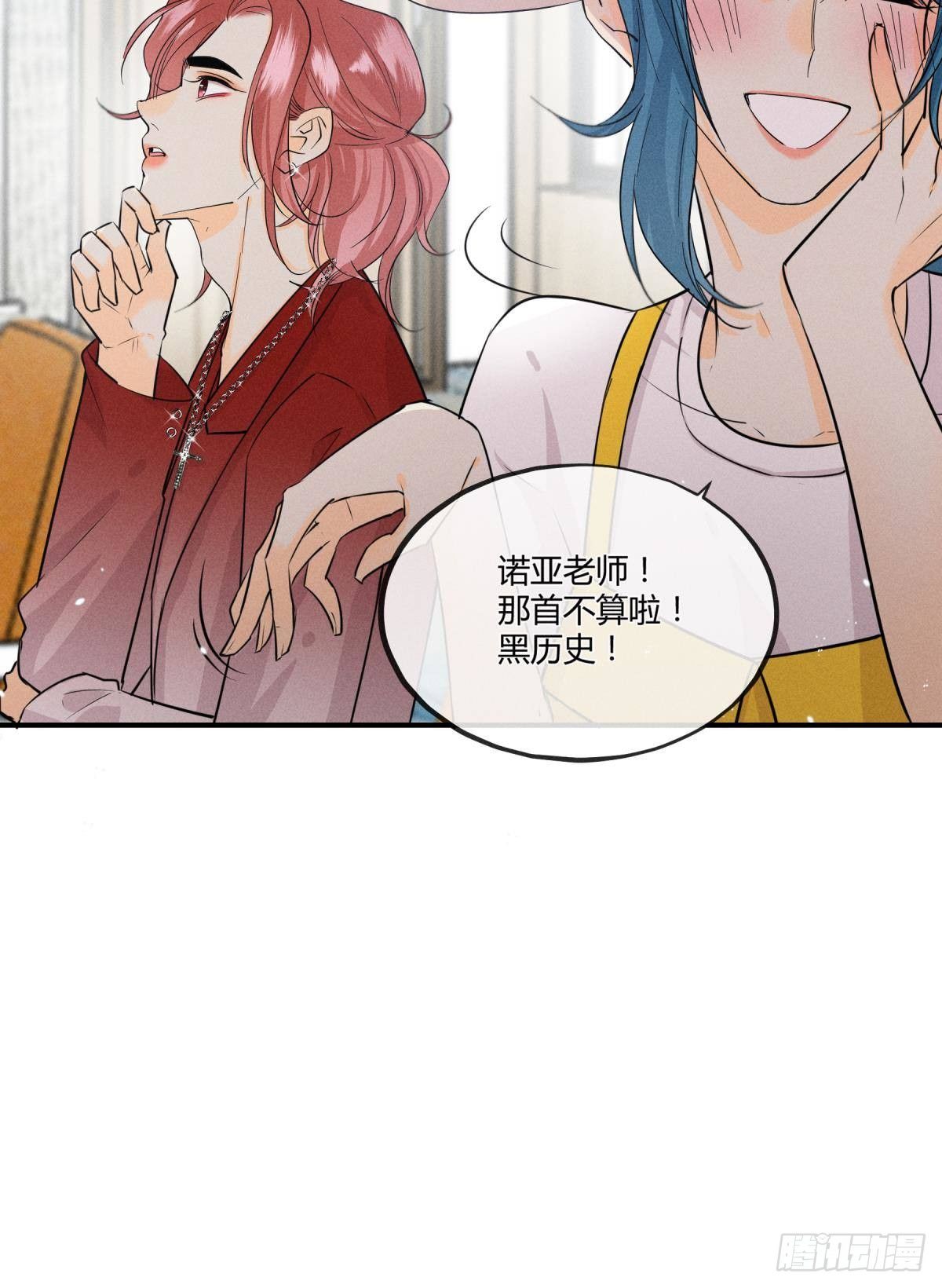 49 小妖精的邀约25