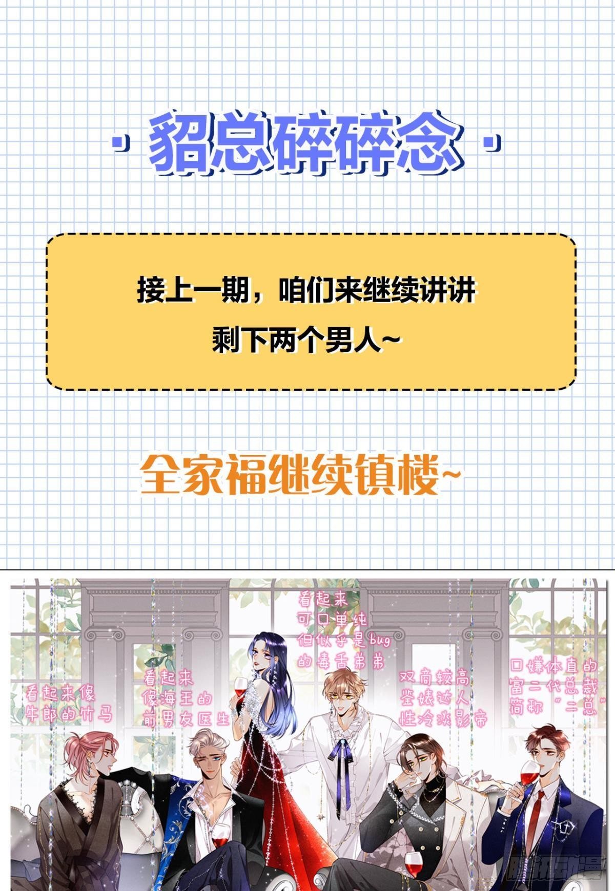 20 进屋，推倒，捆绑42