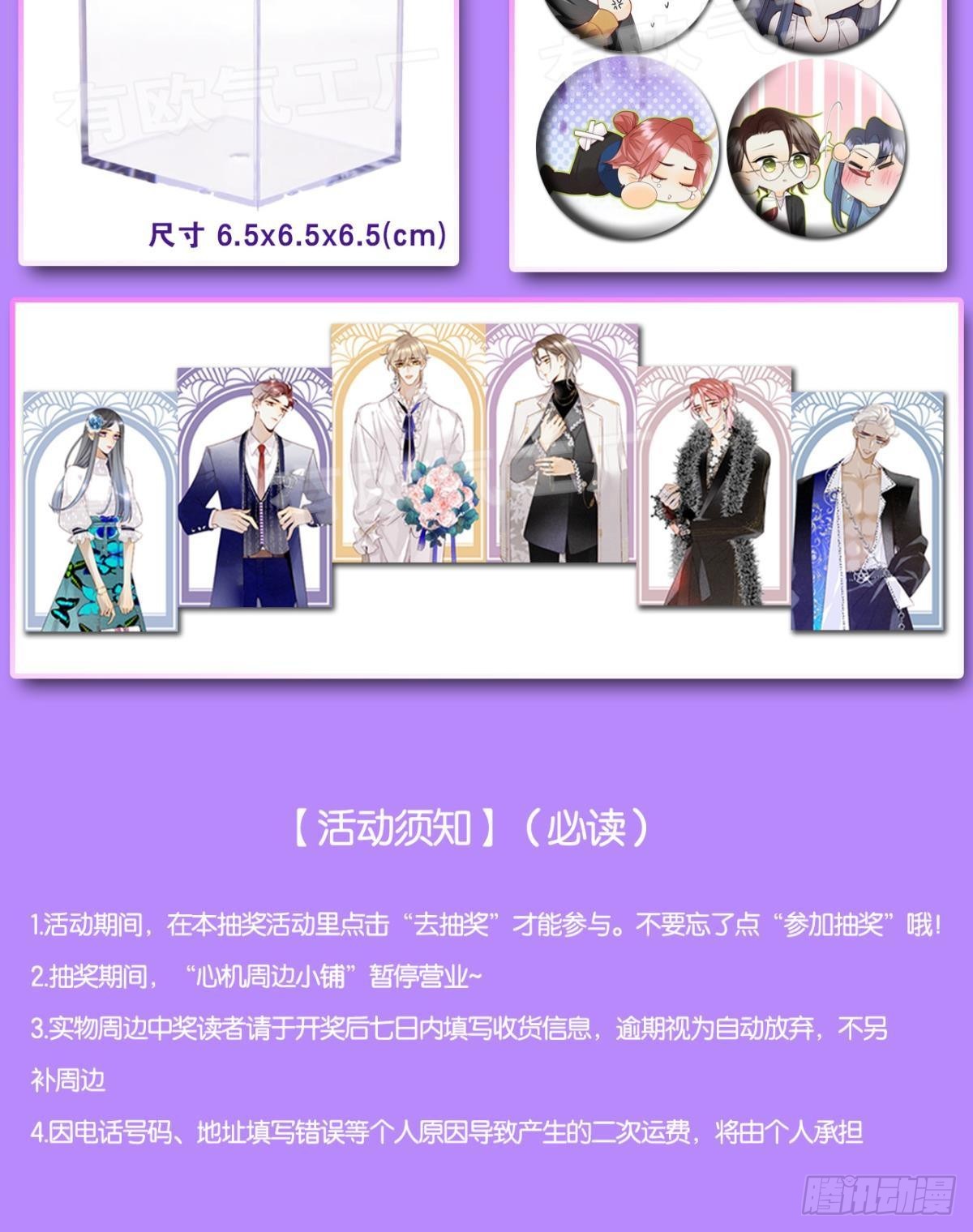 新婚之夜46