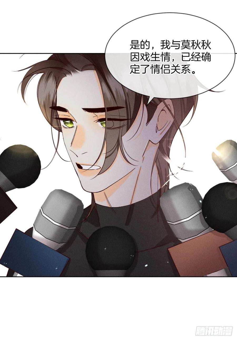 57 选择的理由46