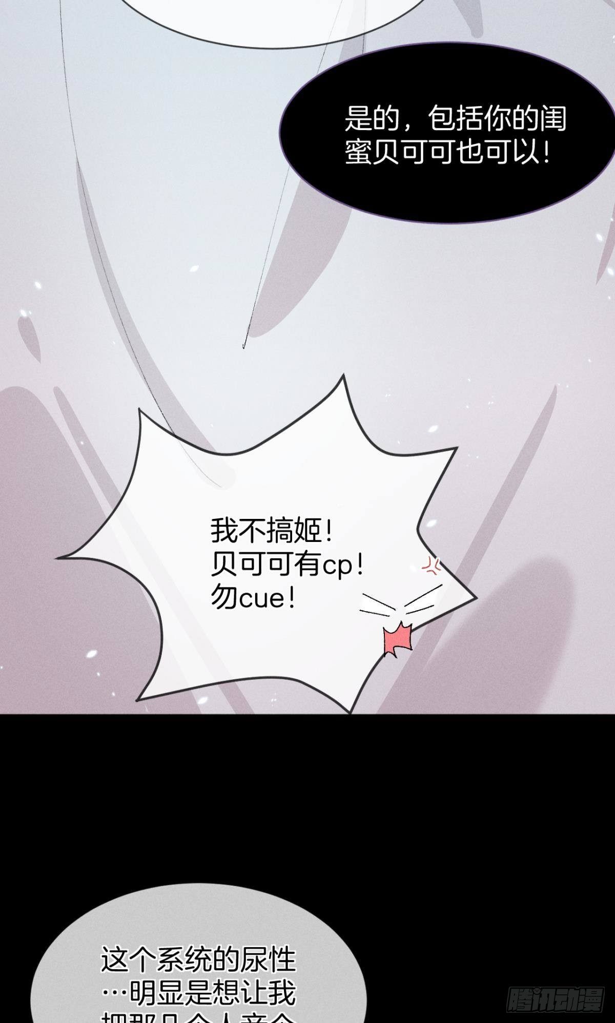 48 可以全都收吗？13
