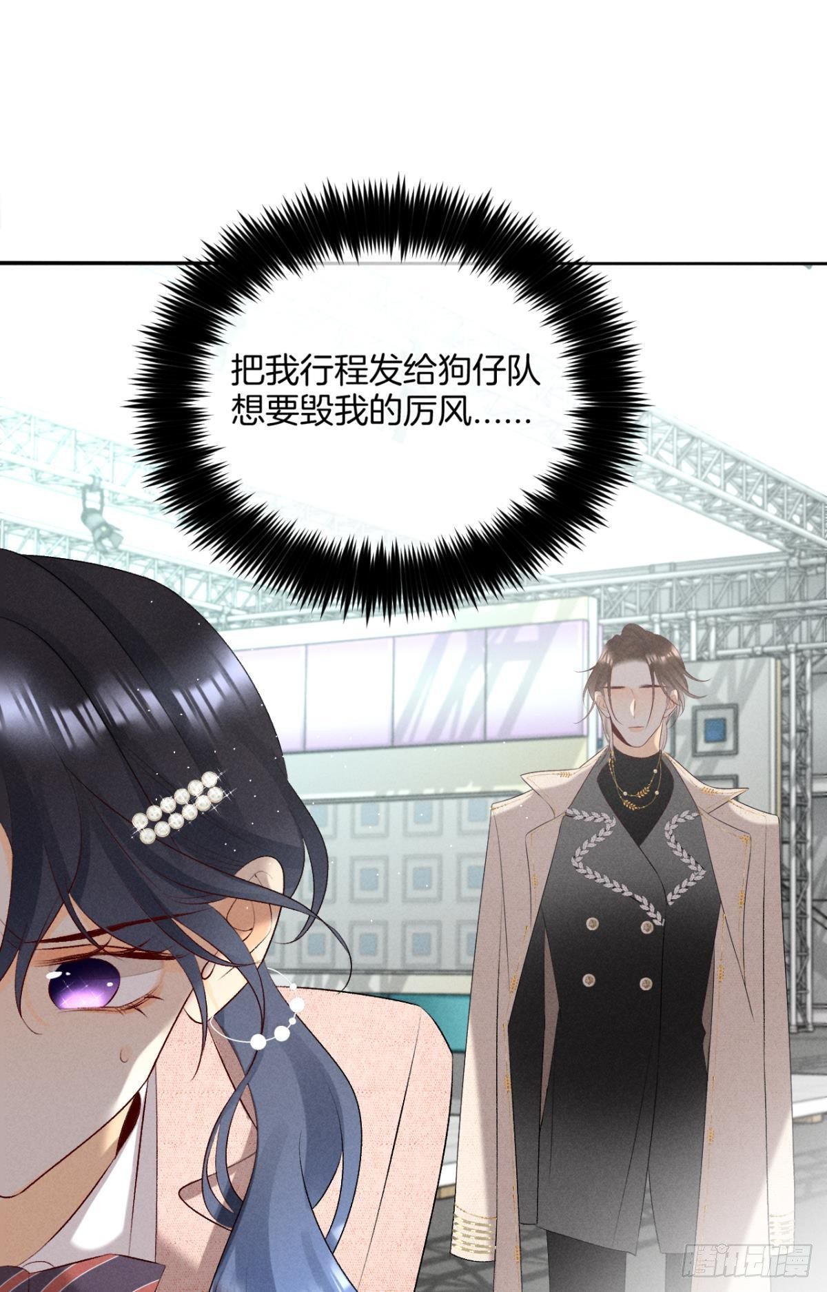 10 意外还是人为？34