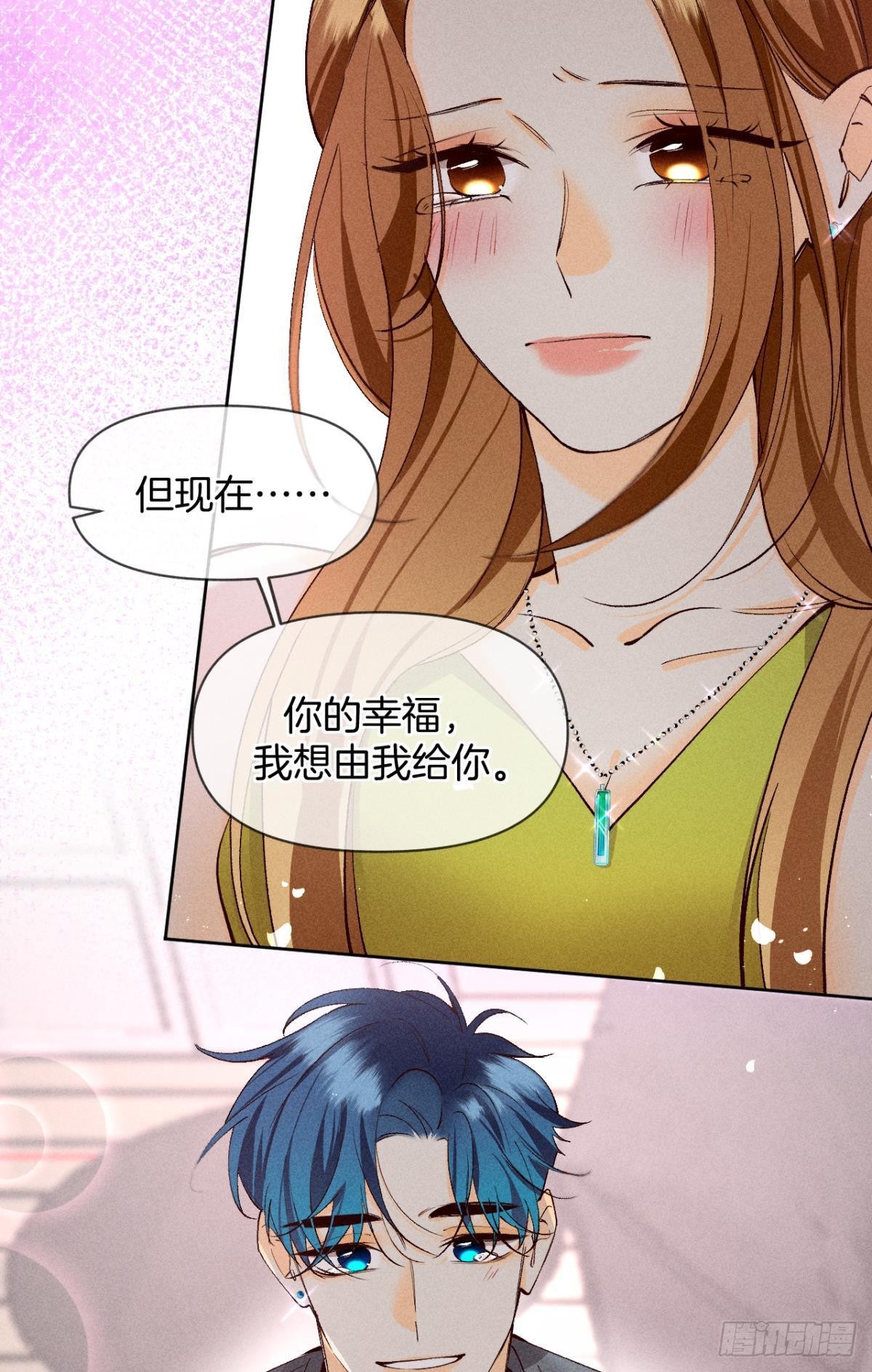 爱你到生命的尽头3