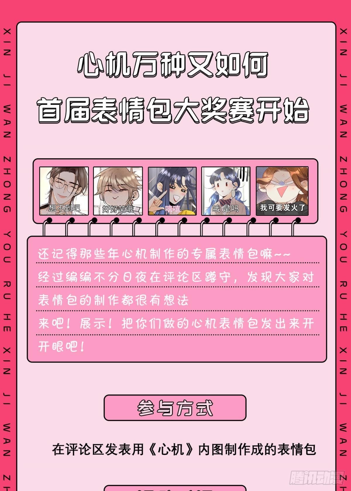41 话请他进屋33