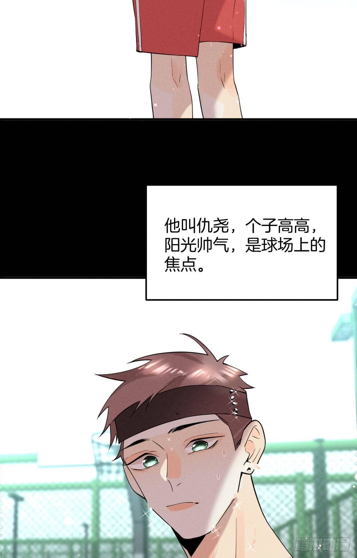 23 我们的爱不一样21