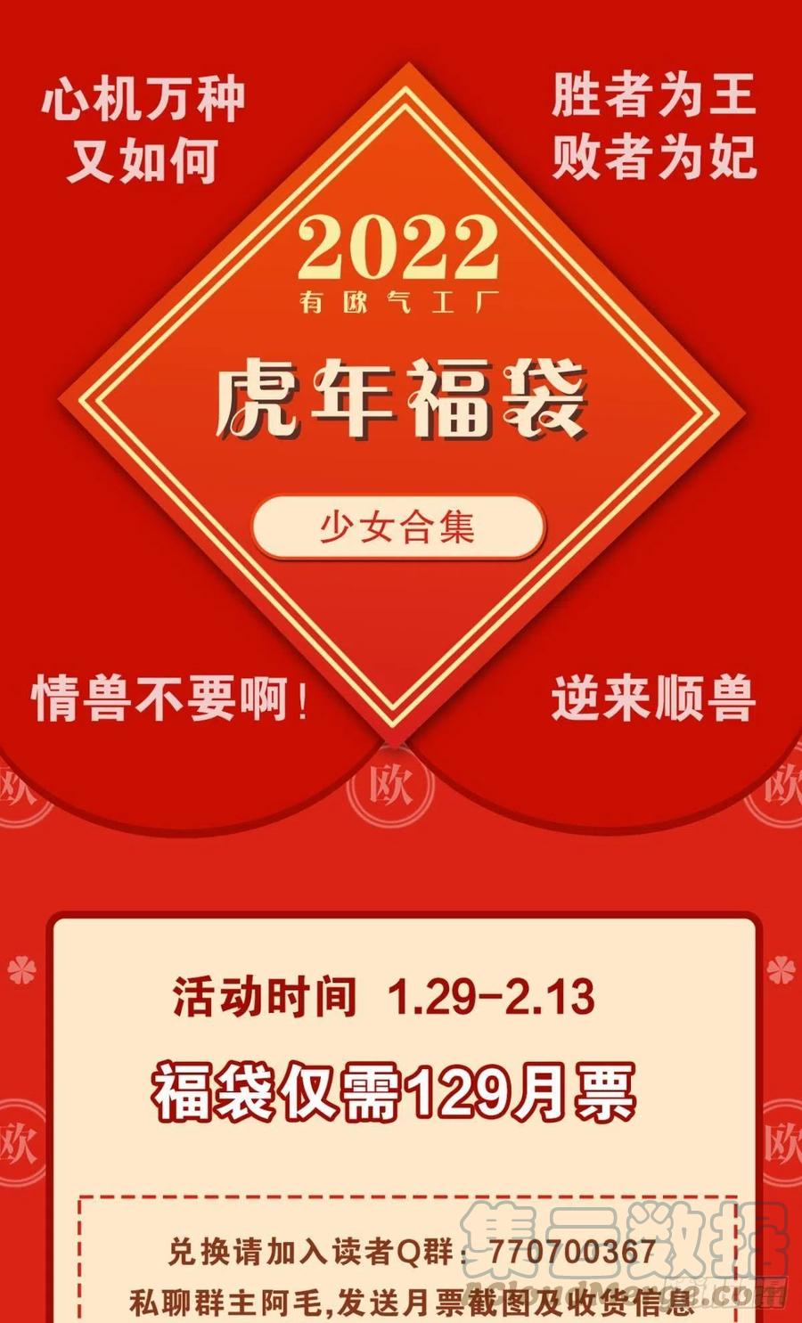 61 只吻你一个42