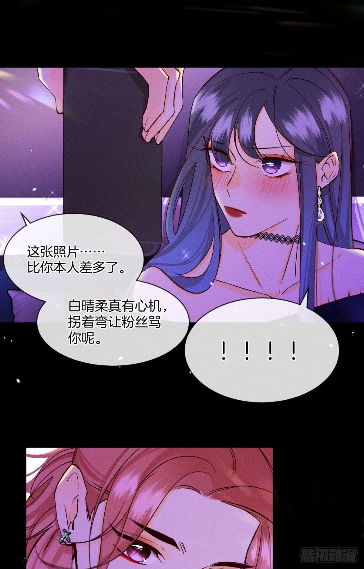 52 怎么取悦我？10