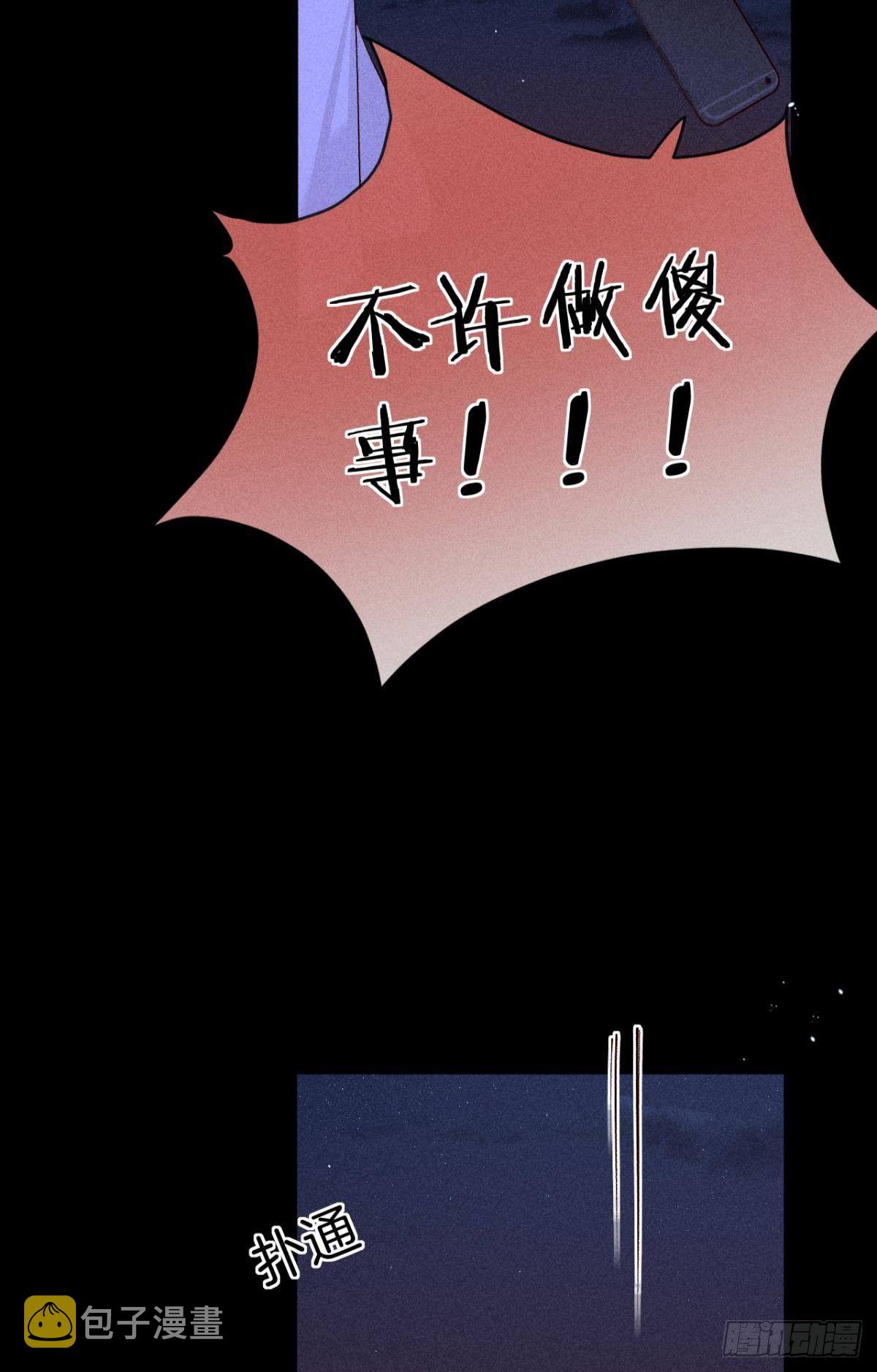 72 长安，我们回家吧47