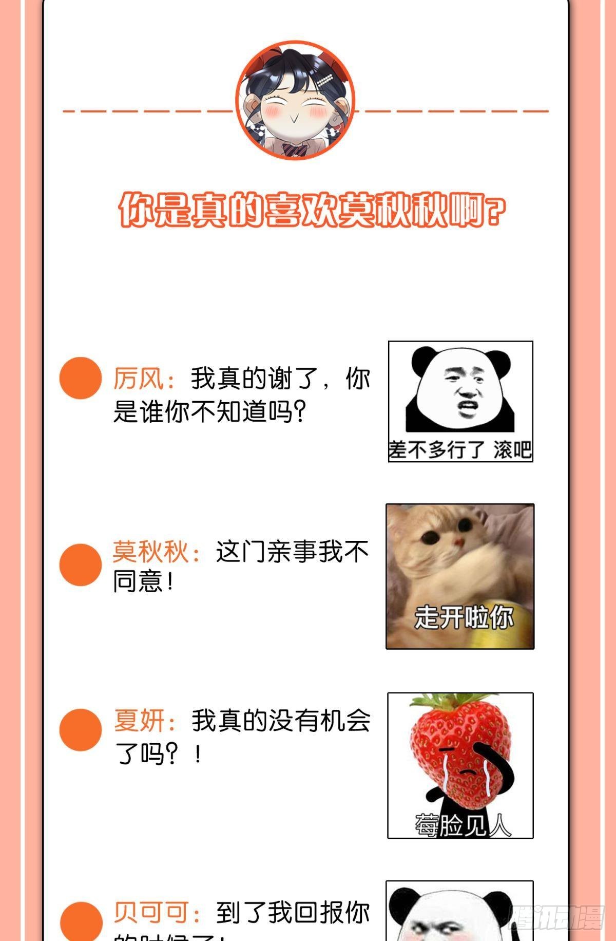 爱你到生命的尽头40