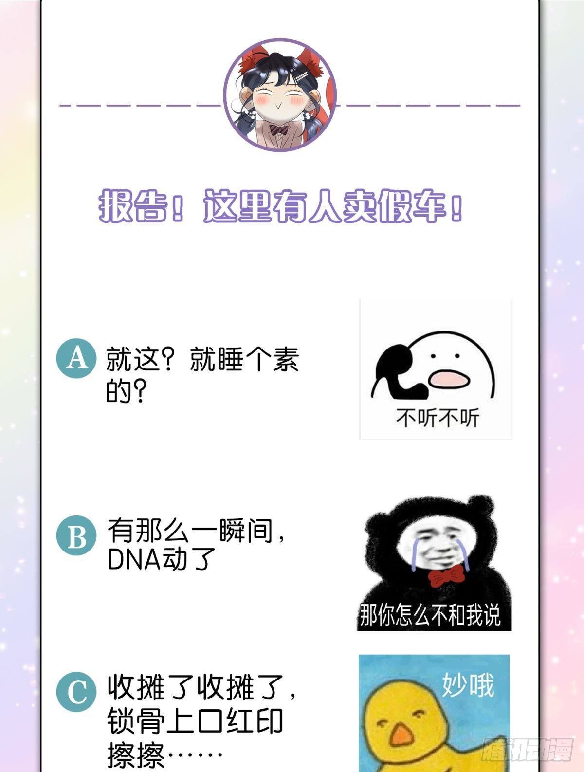 35 同床共枕到天明36