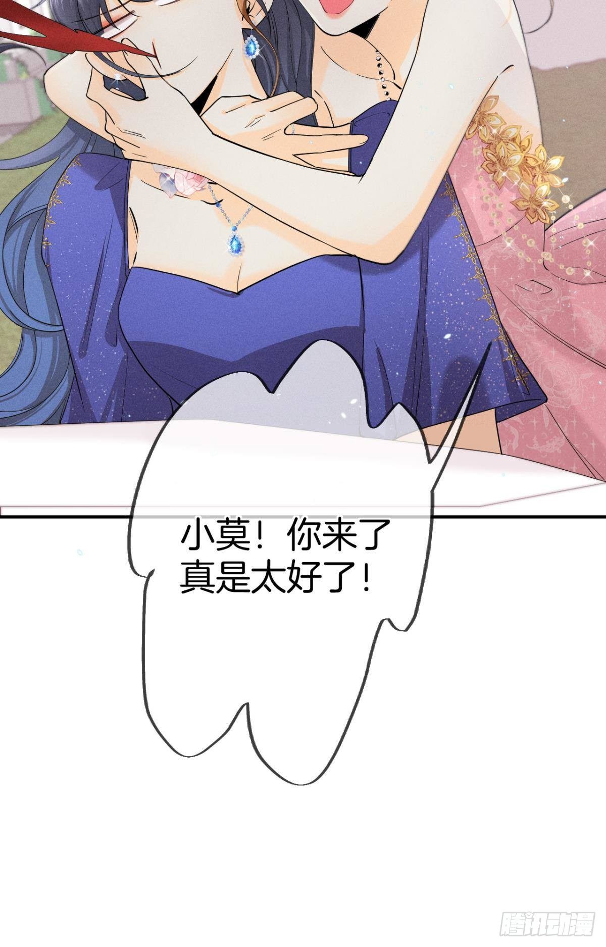30 大尾巴狼开鱼塘19