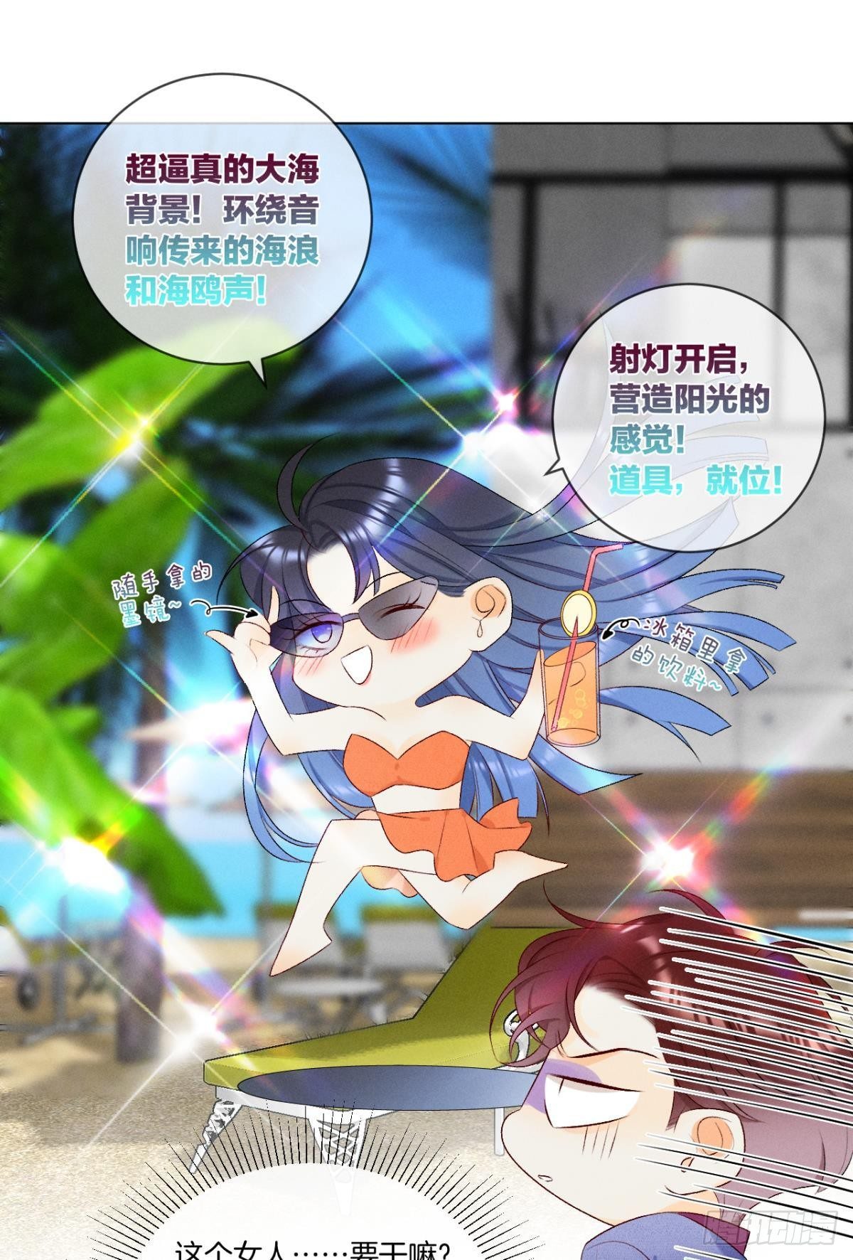 4 用诡计，险为夷12