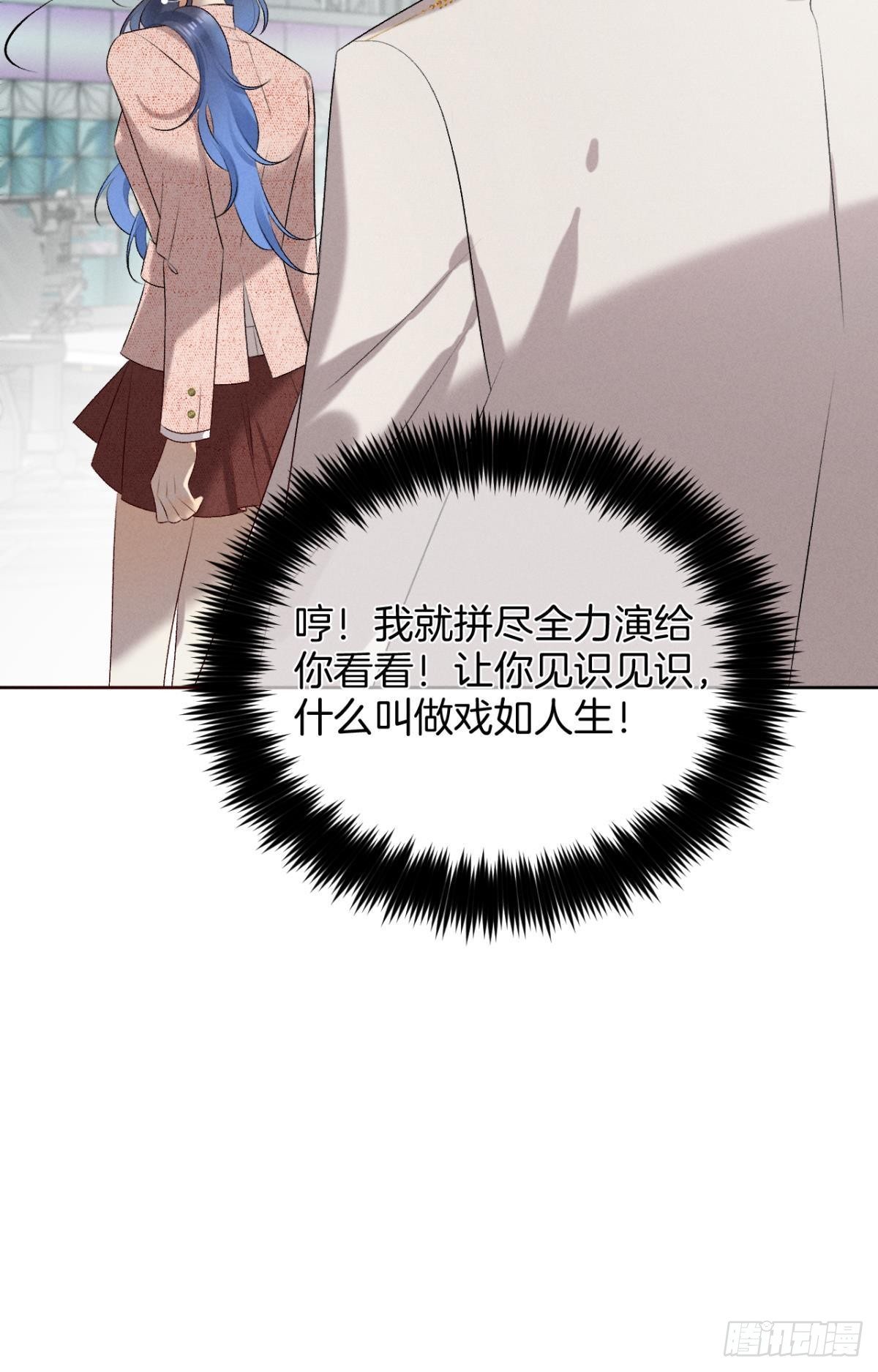 10 意外还是人为？13