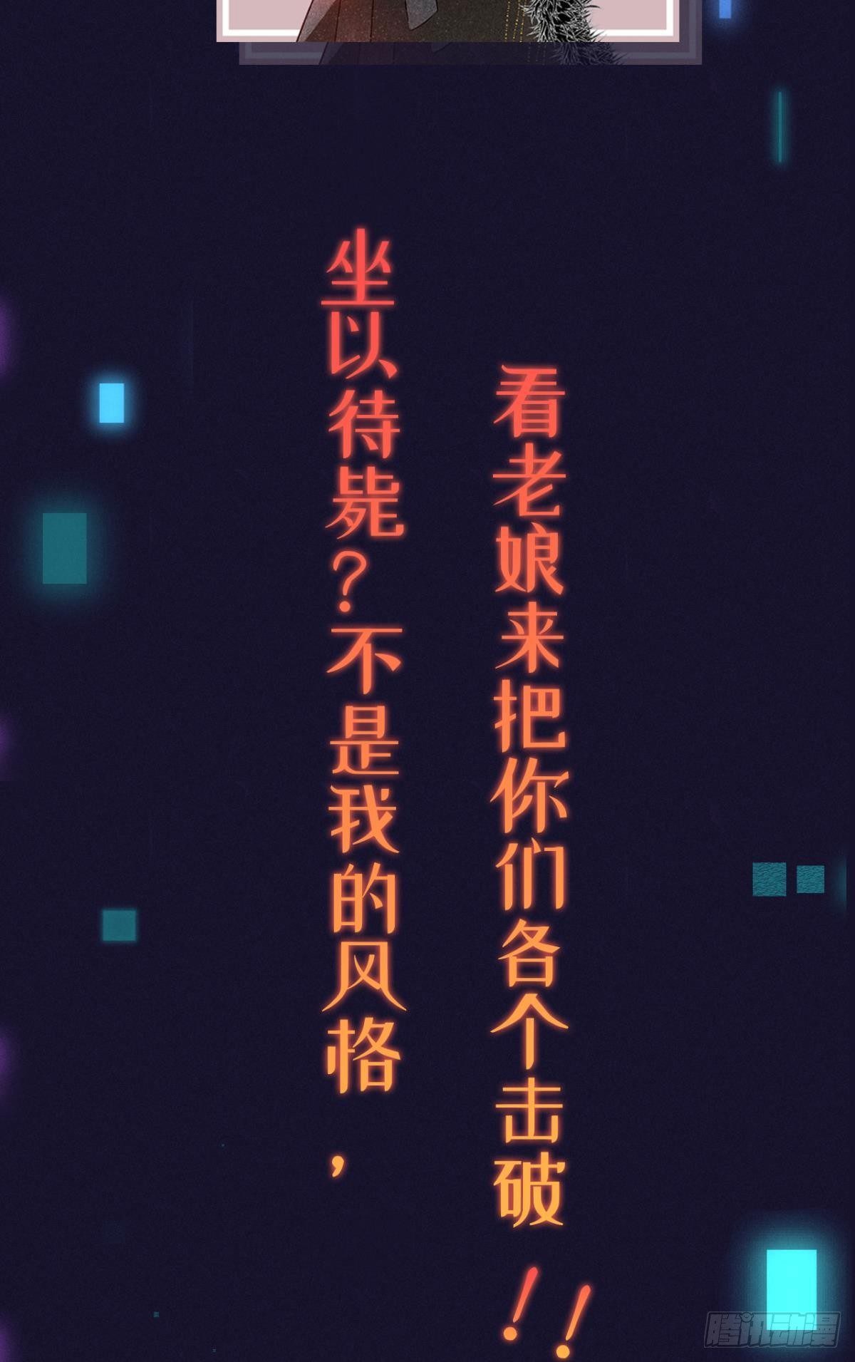 预告16