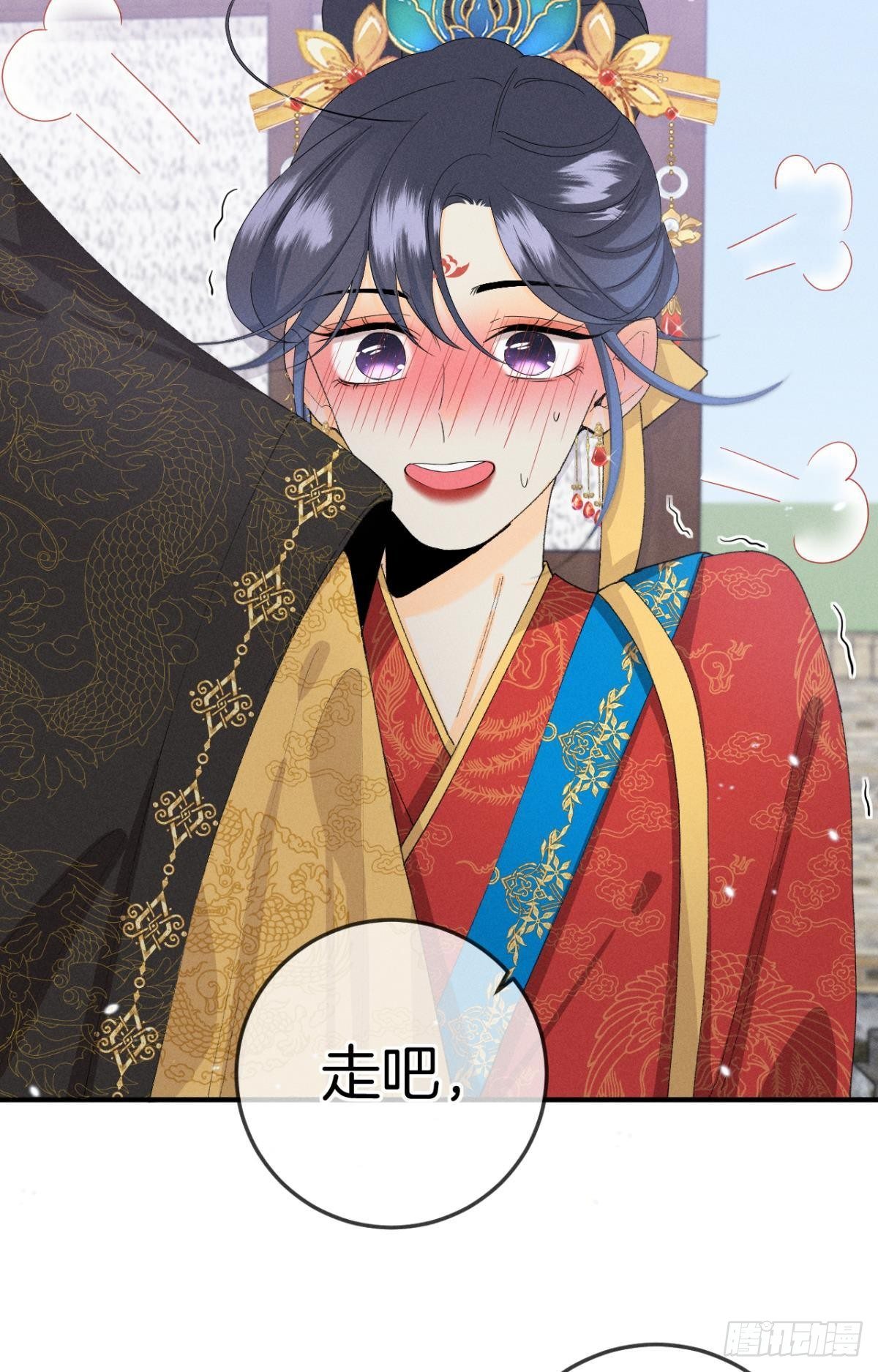 37 吻技封神43