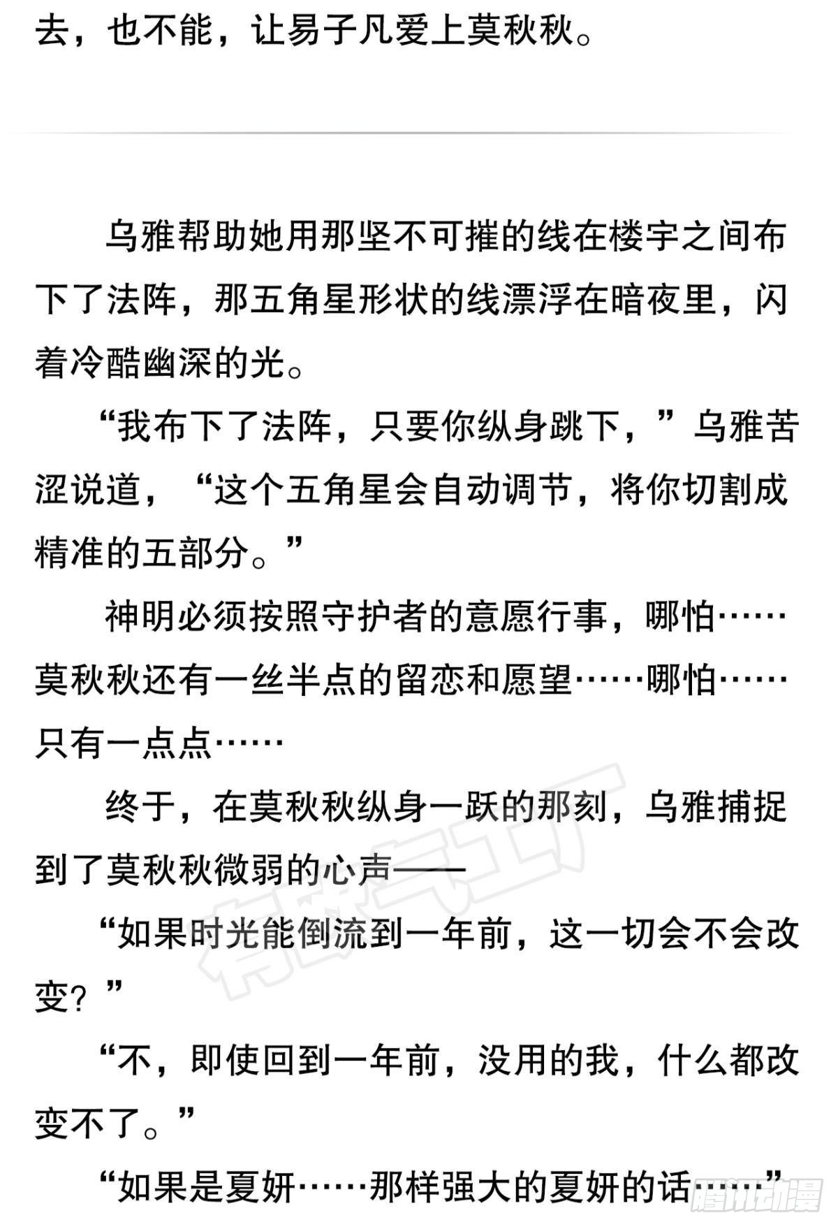 凶手与受害人64