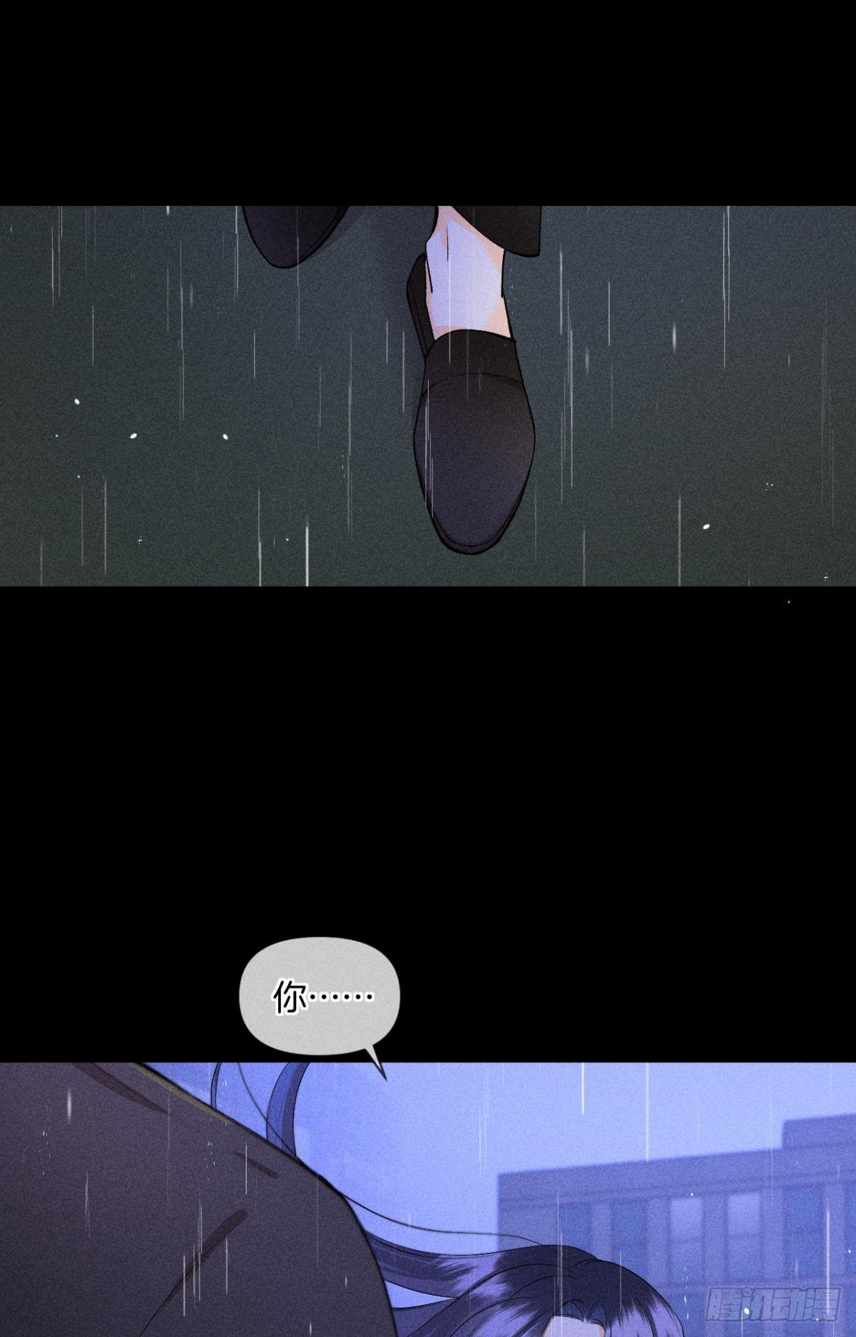 爱上一个坏女人1