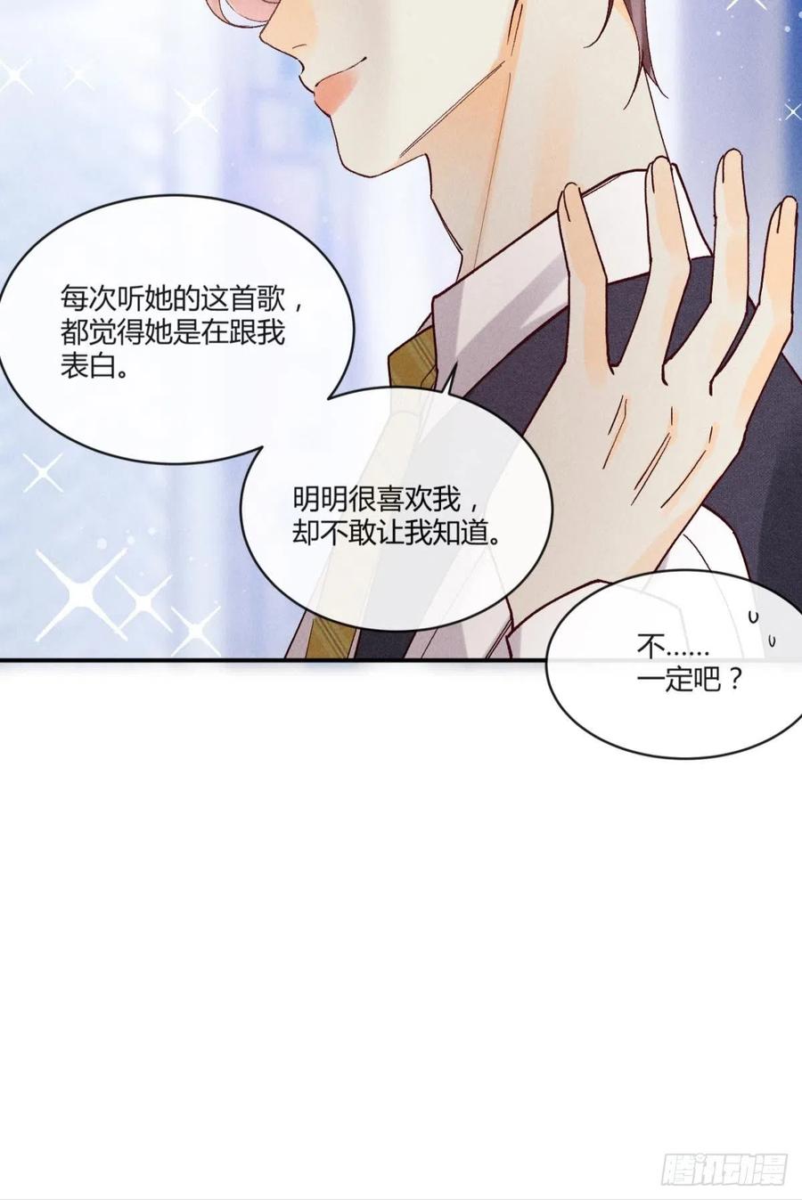58 闹个天翻地覆！5