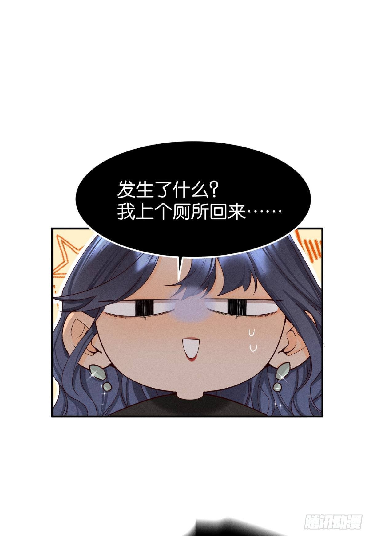 25 他的变化36