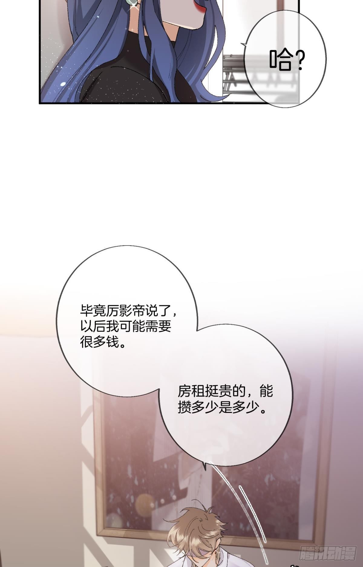 28 你给我脱？15