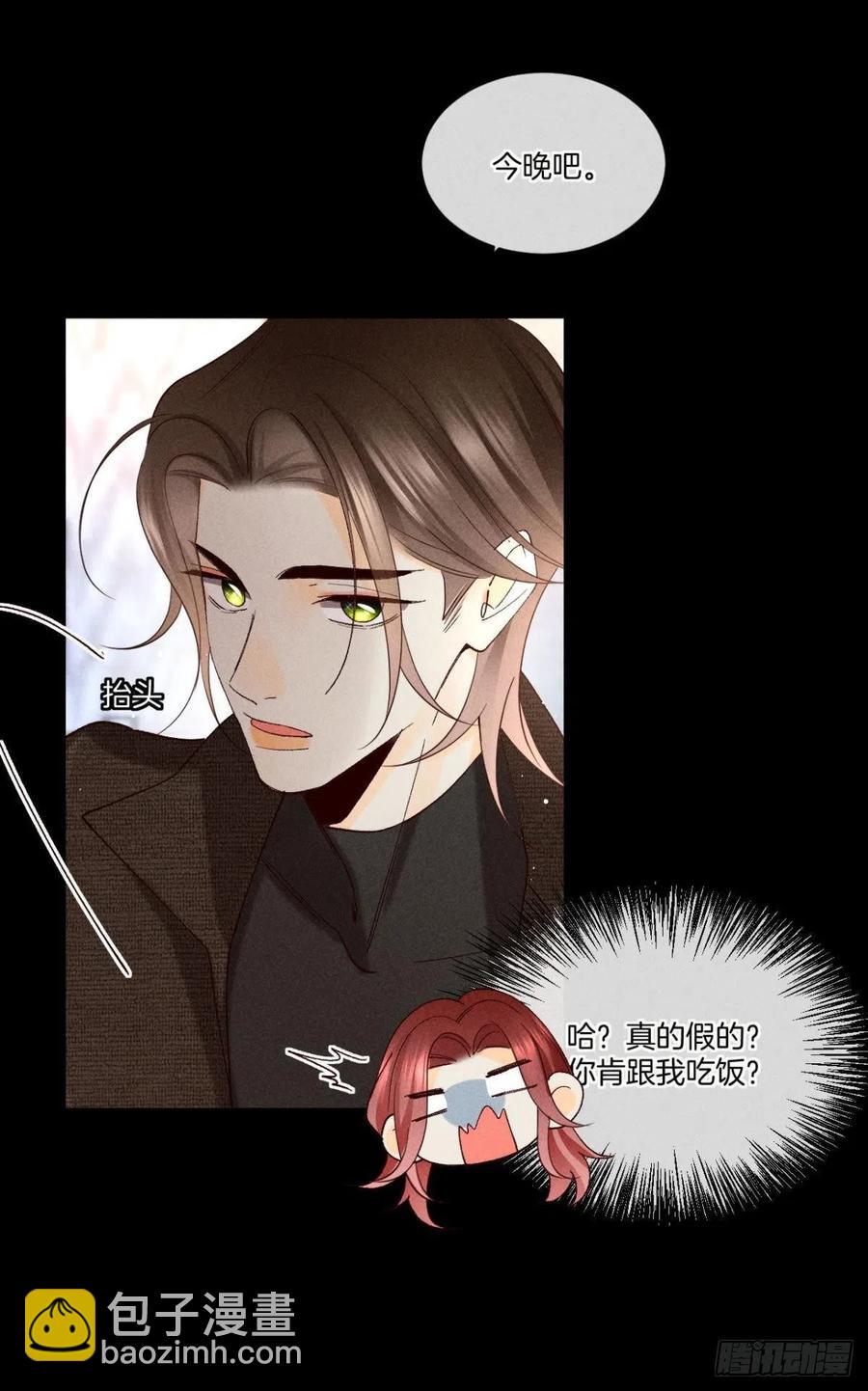 61 只吻你一个5