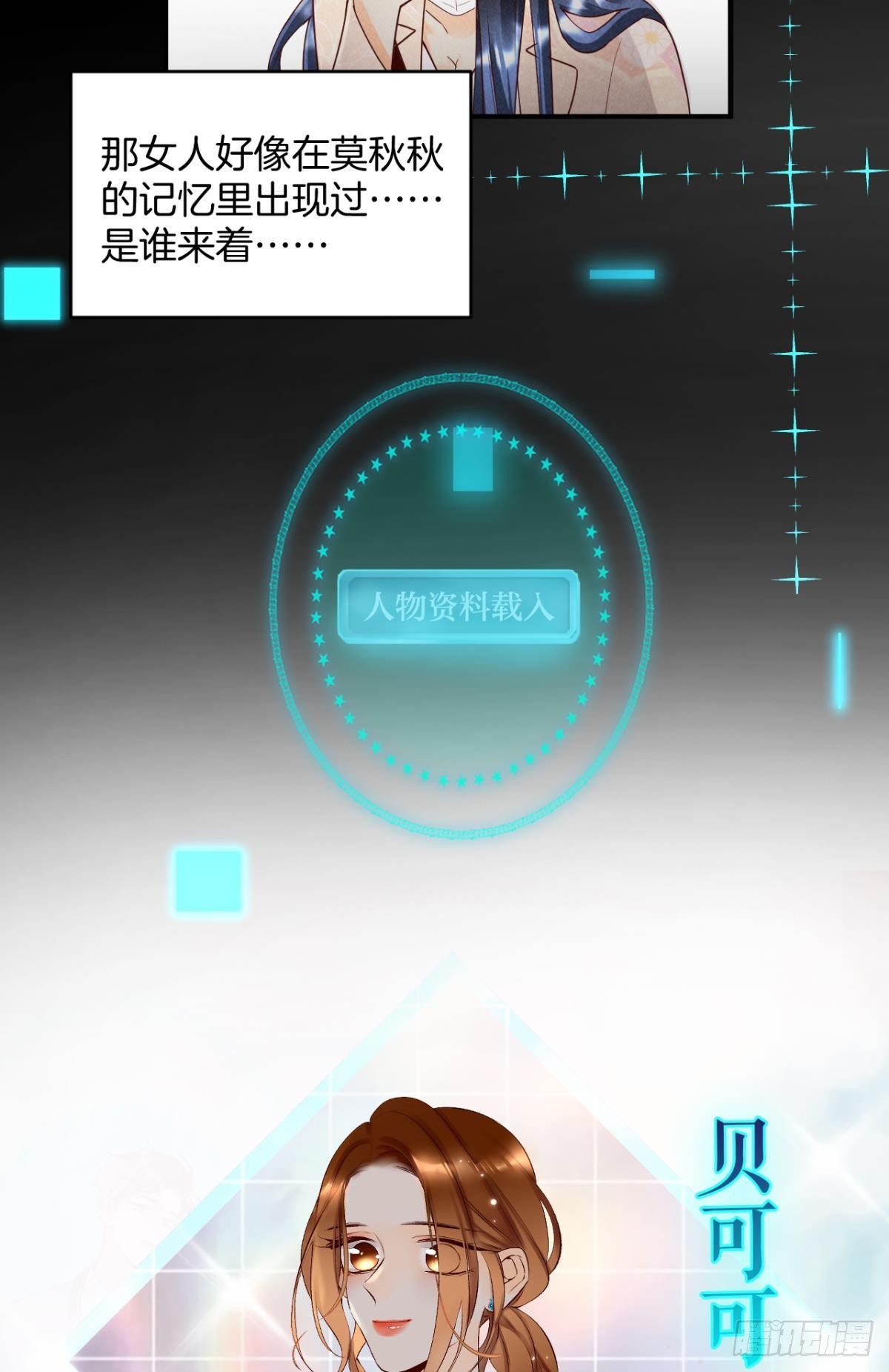22 天降闺蜜4