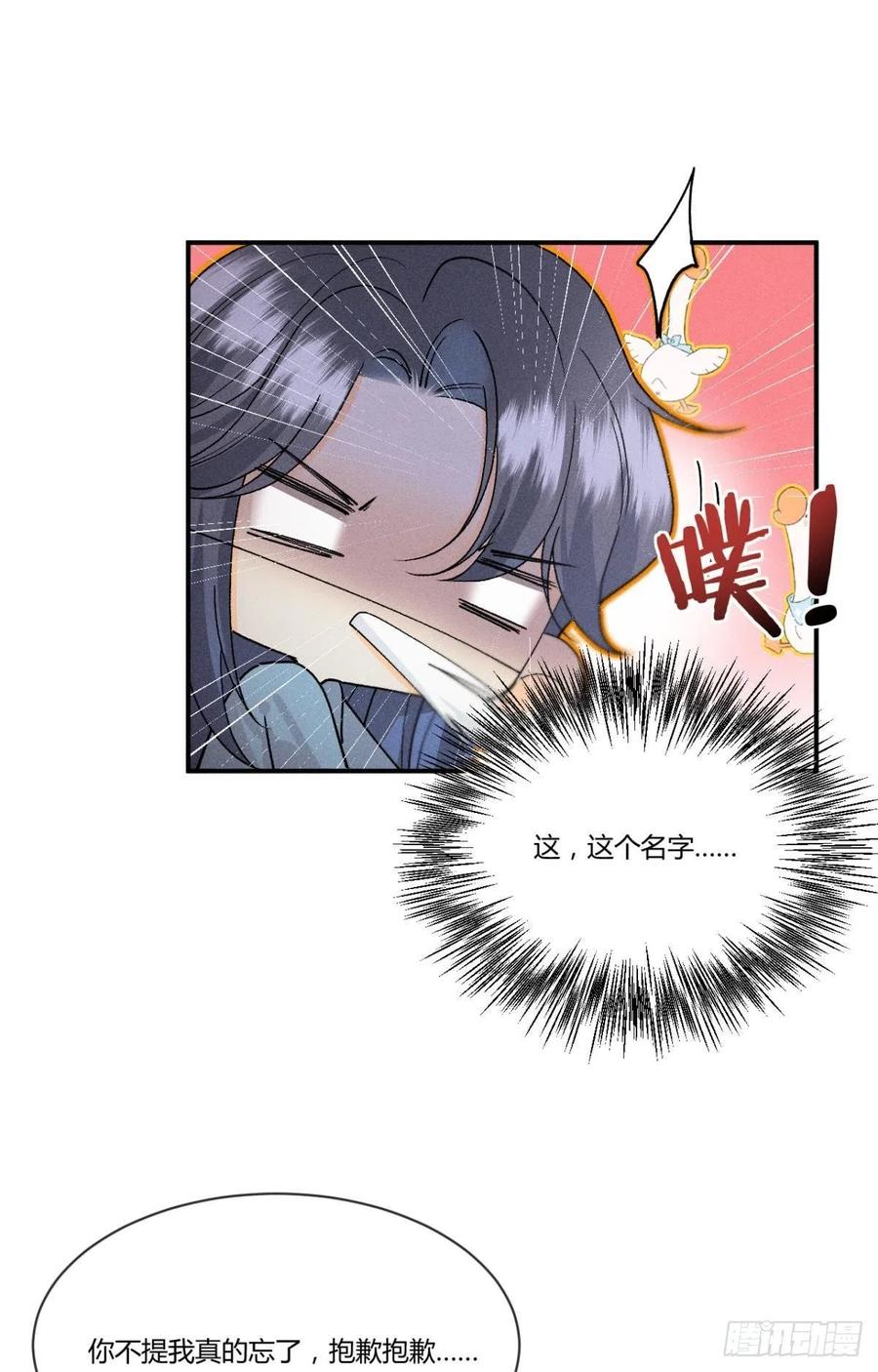 63 只看着我17