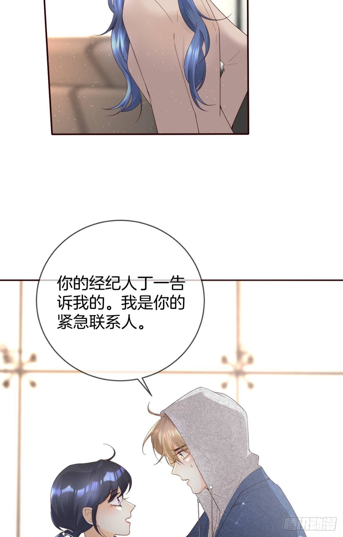 15 我不怕疼，来吧10