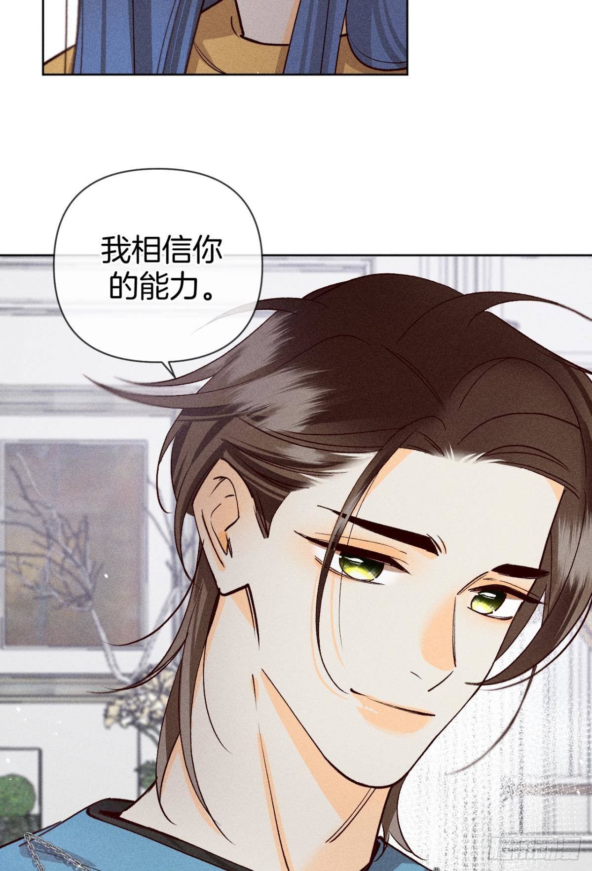 73 这一世，改命！33