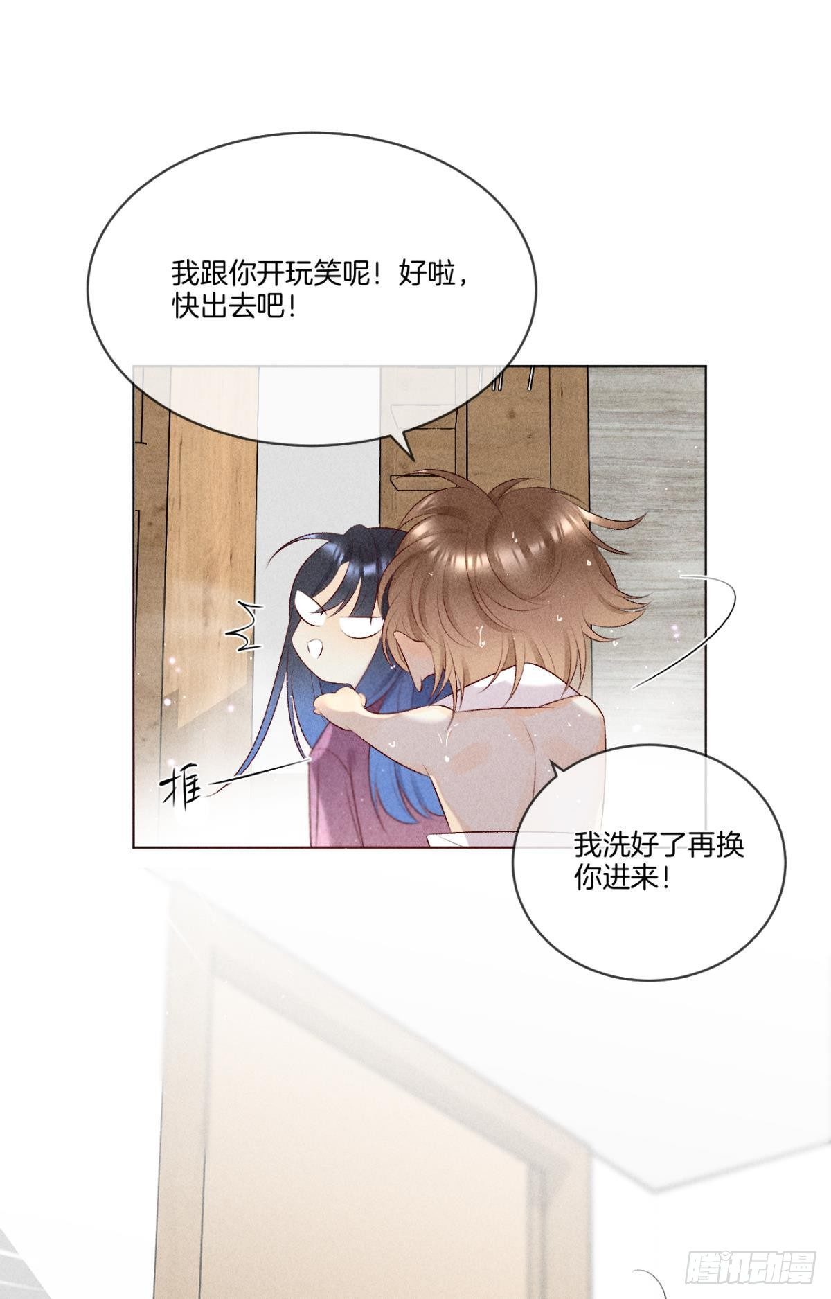 7 一年后横死？36