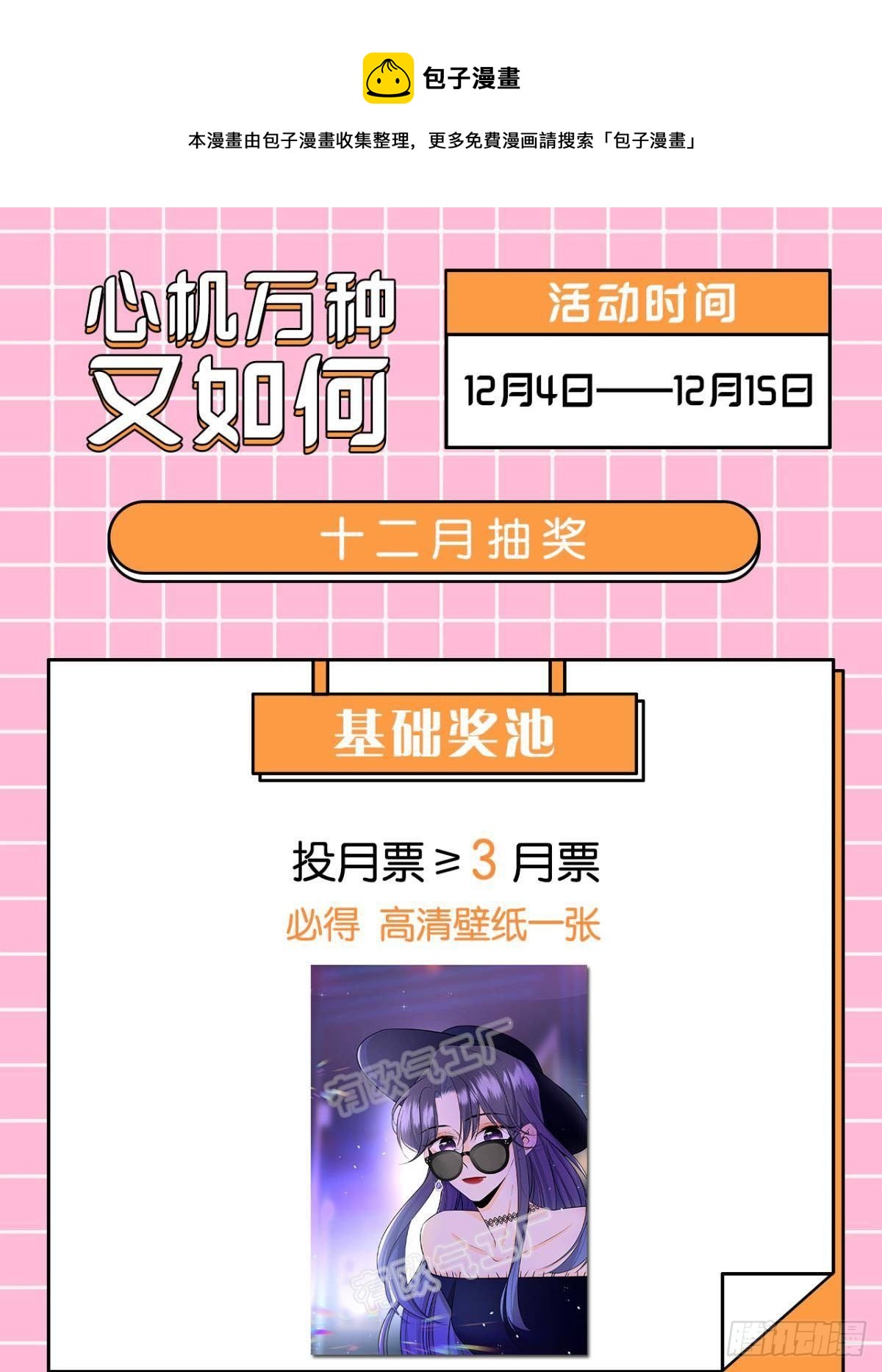 51 季总，请慢用！43