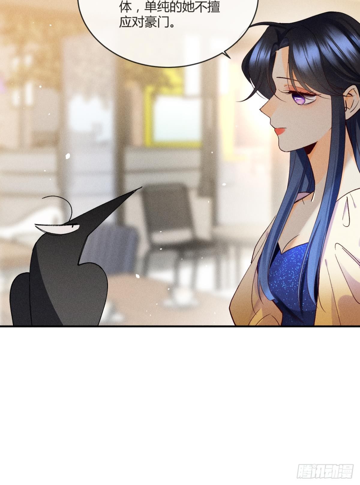 56 她的选择19