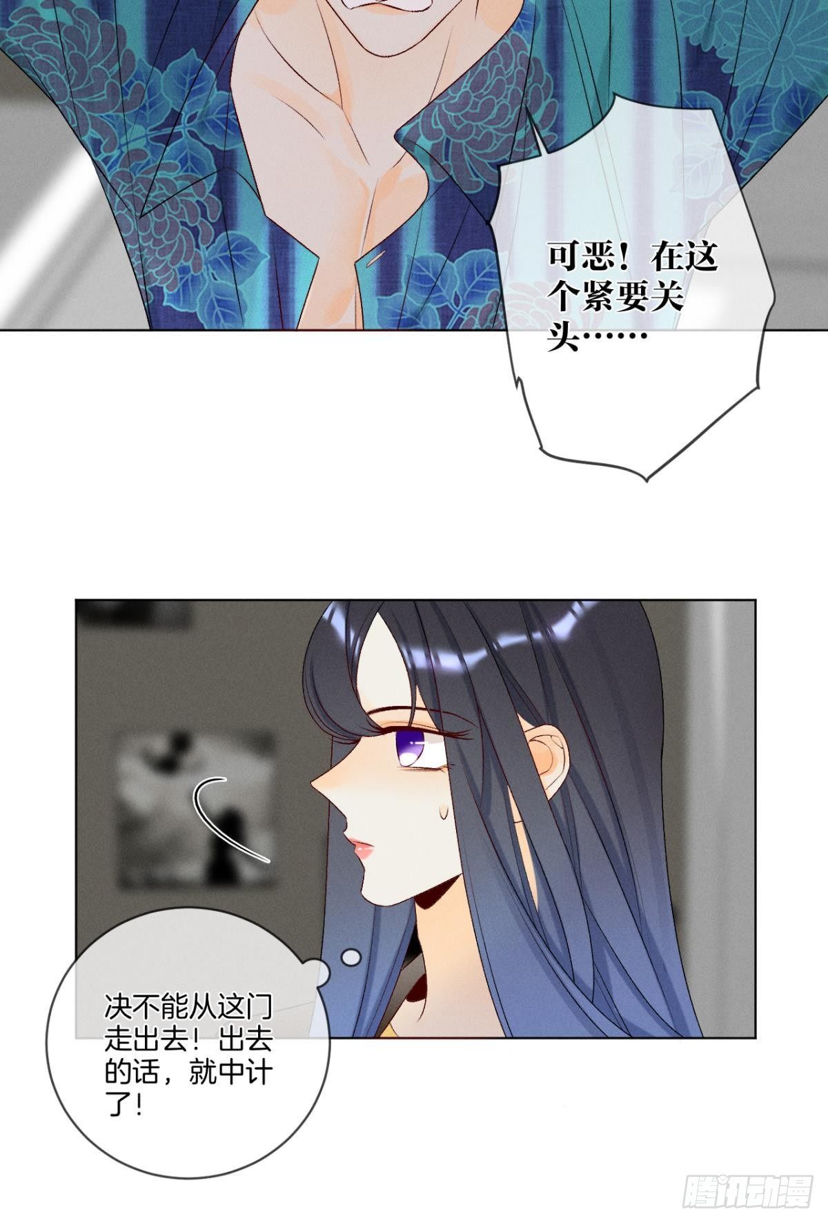 3 撩男人，要拼命！7
