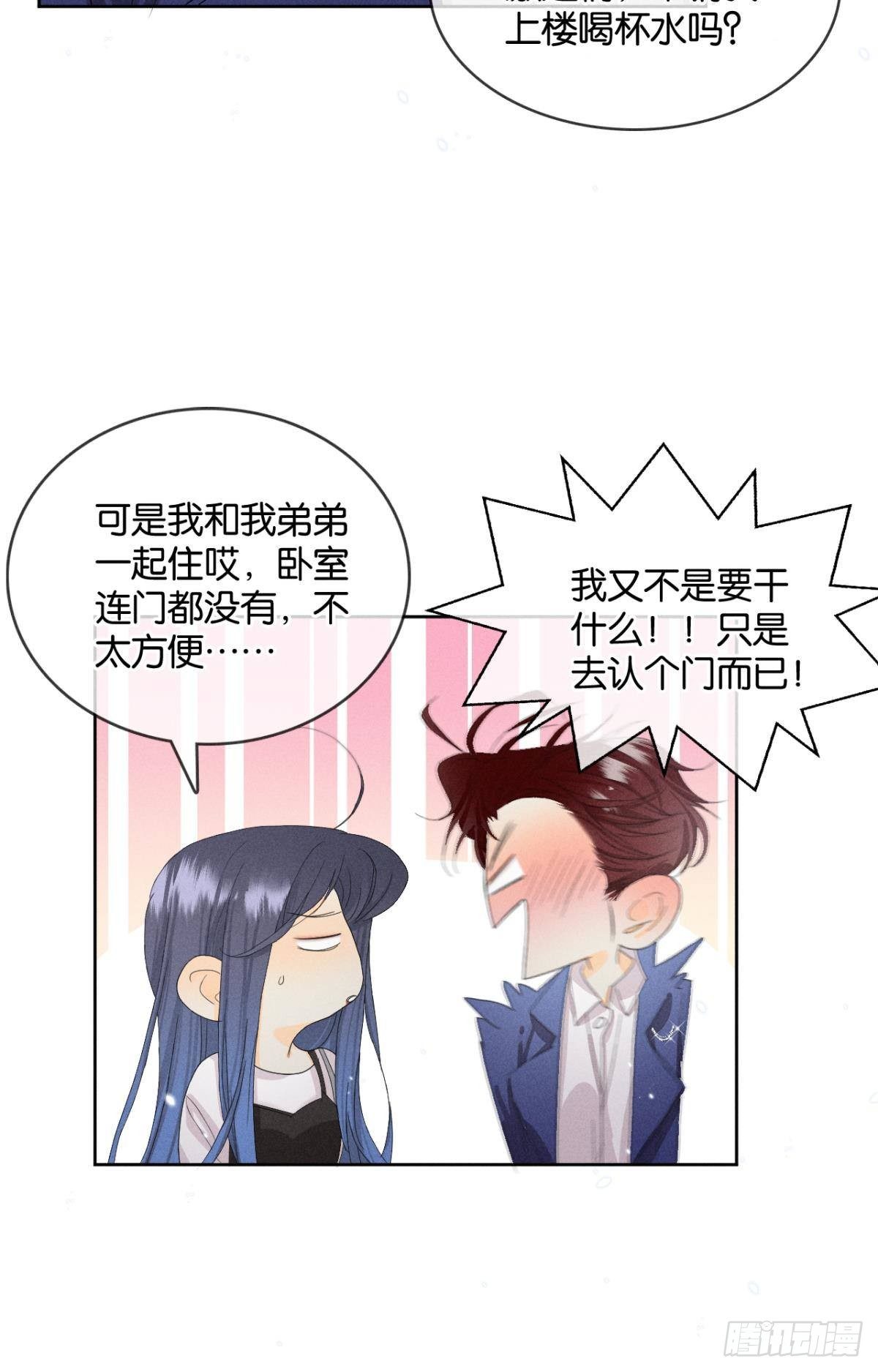 45 又来男人了？5