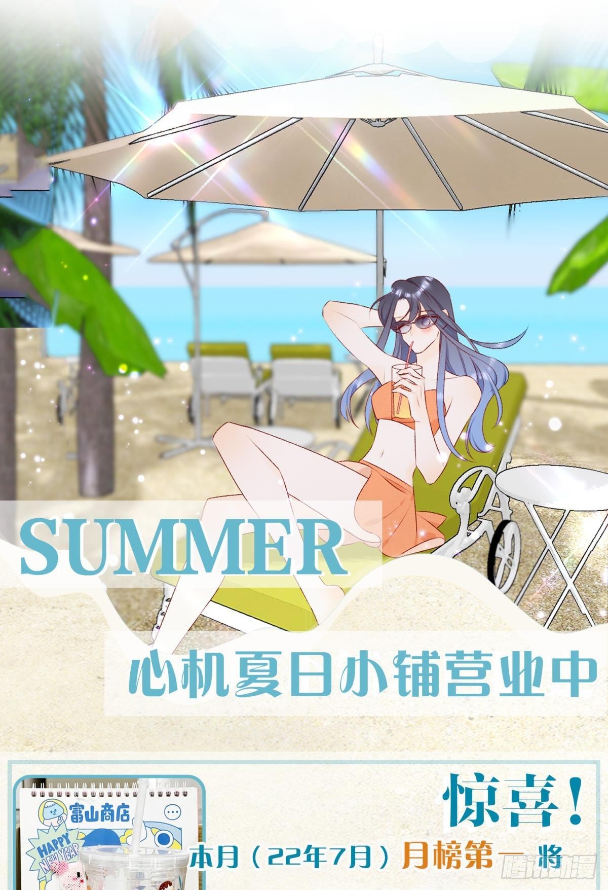 前世隐藏记忆53