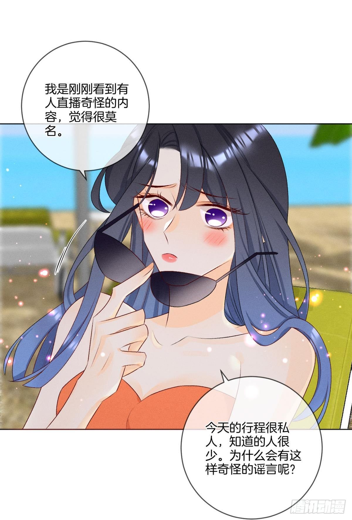 4 用诡计，险为夷23