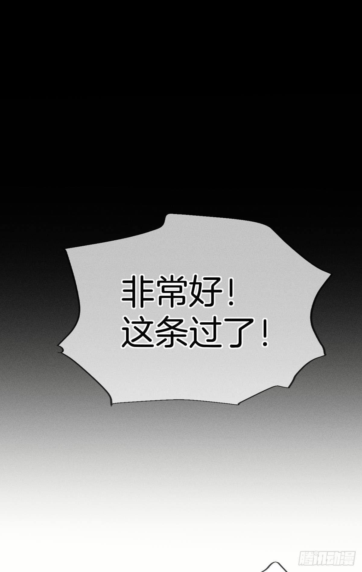36 遭遇了职场霸凌？31