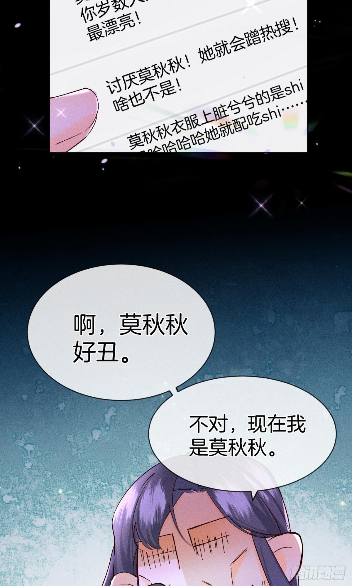 52 怎么取悦我？4