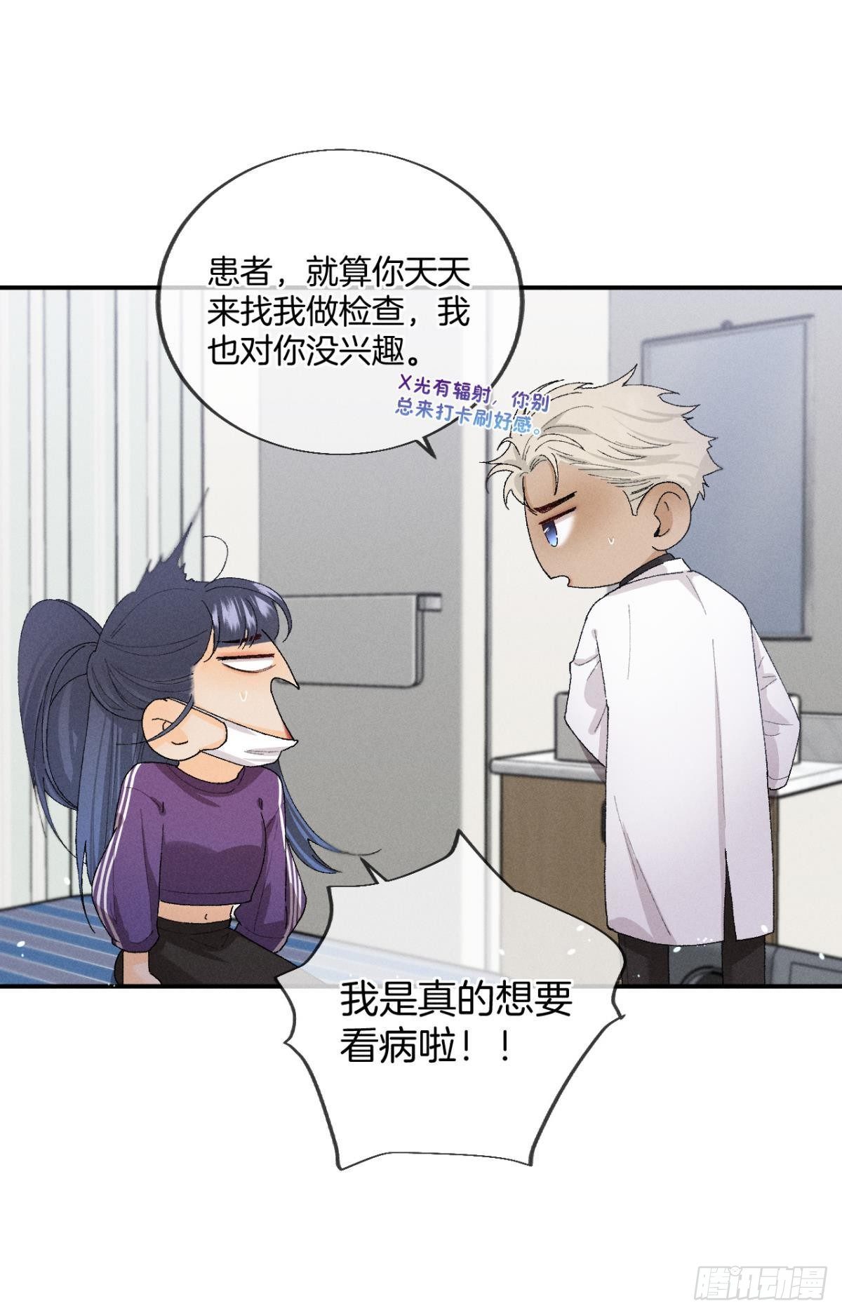 29 温柔一点，疼！19