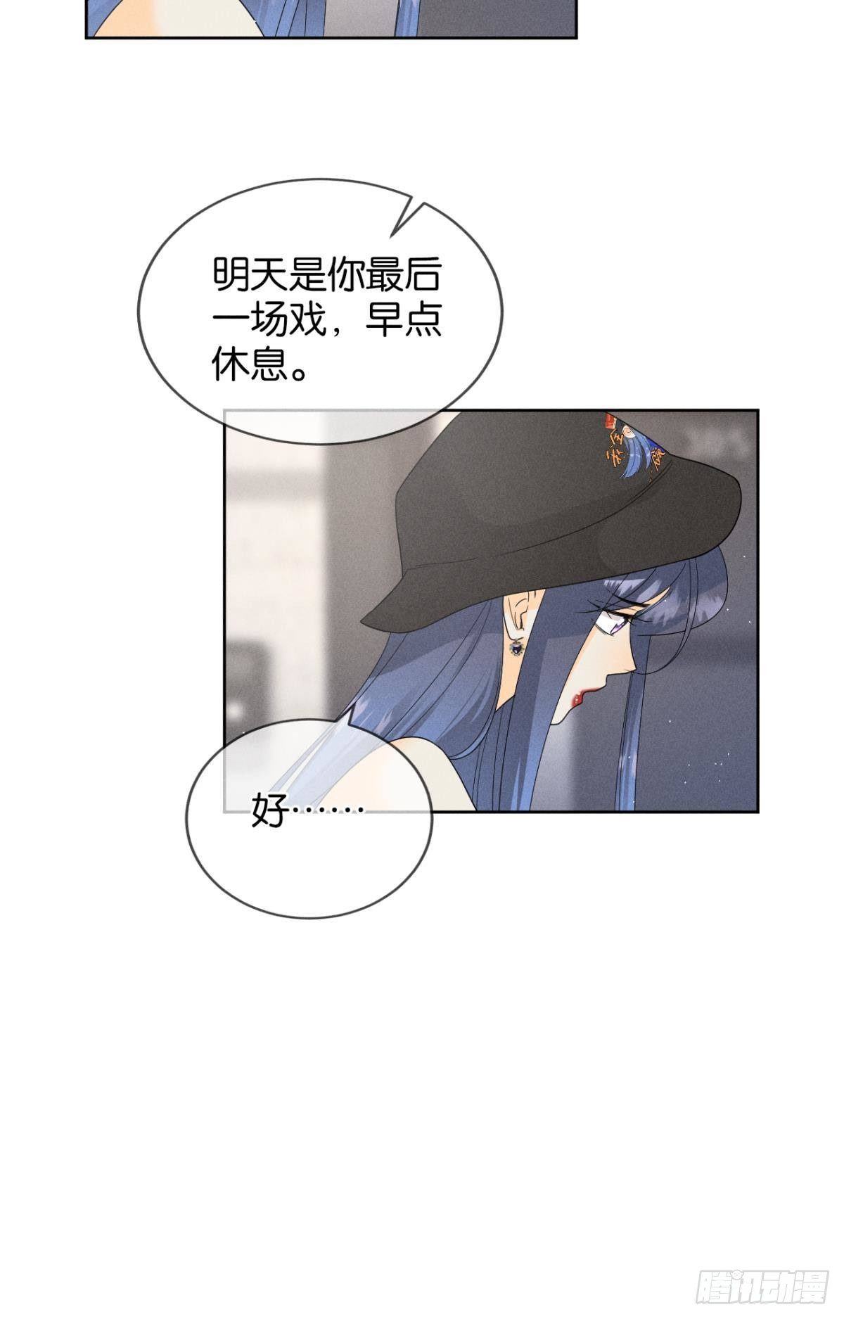 41 话请他进屋27