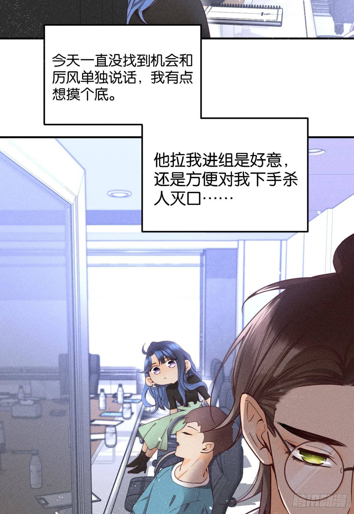 25 他的变化16