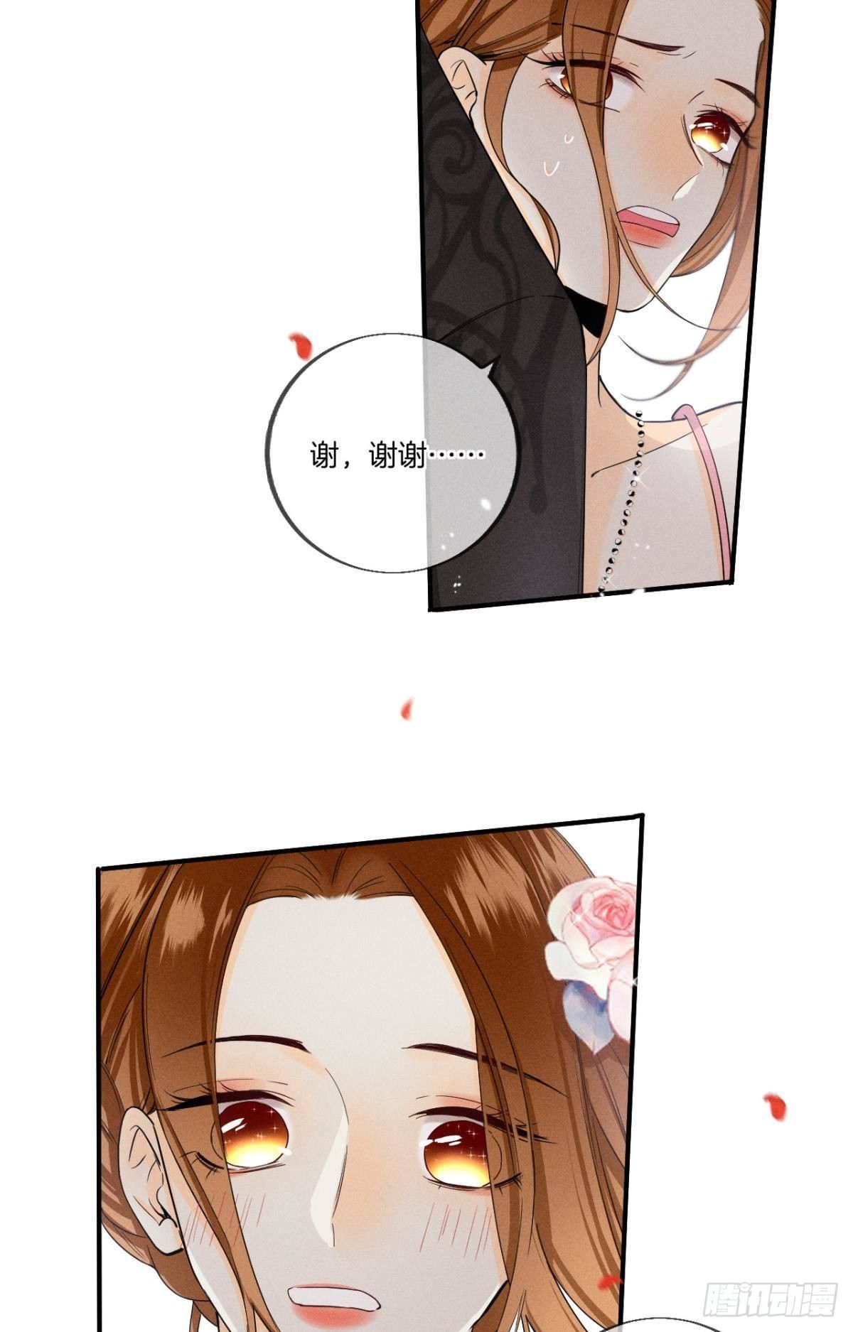30 大尾巴狼开鱼塘30