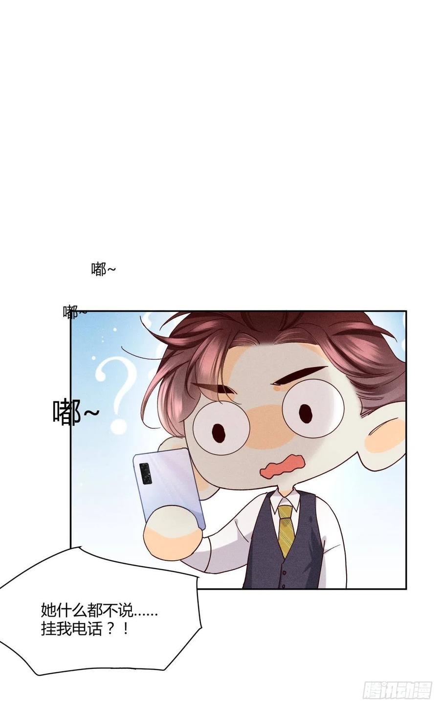 58 闹个天翻地覆！14