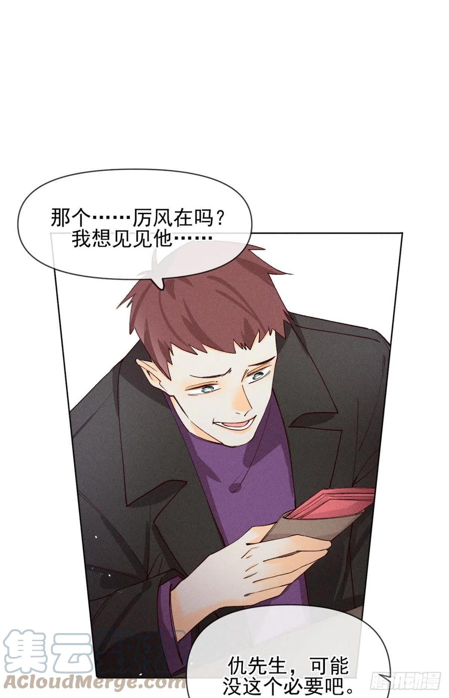 69 她的大危机！26