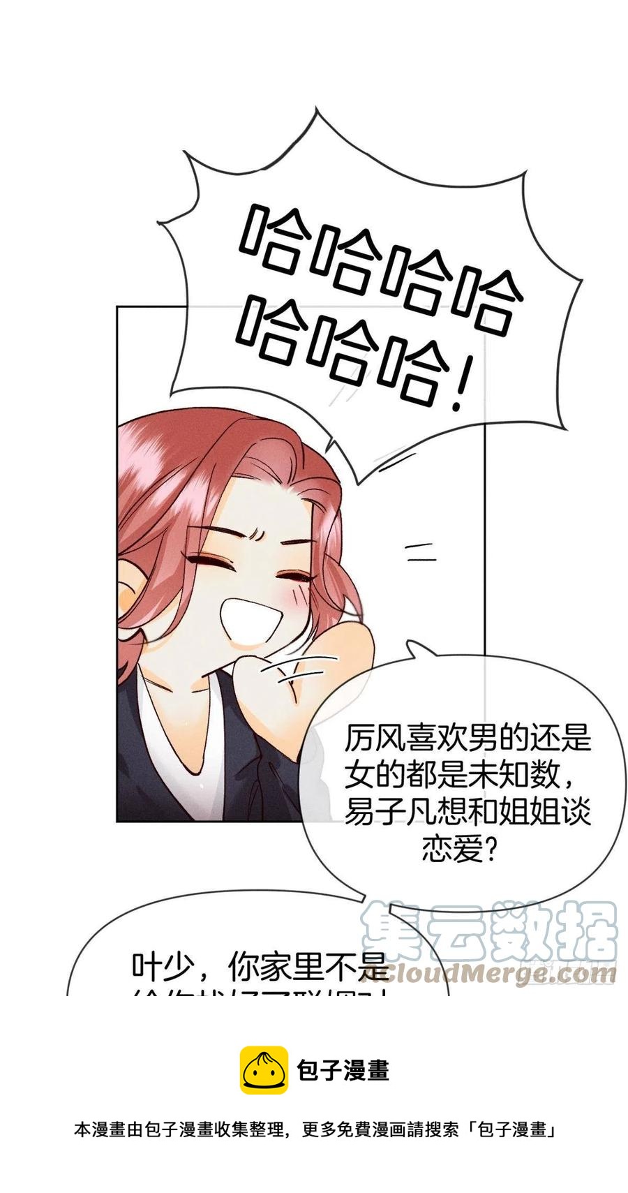 68 五个男人一台戏24