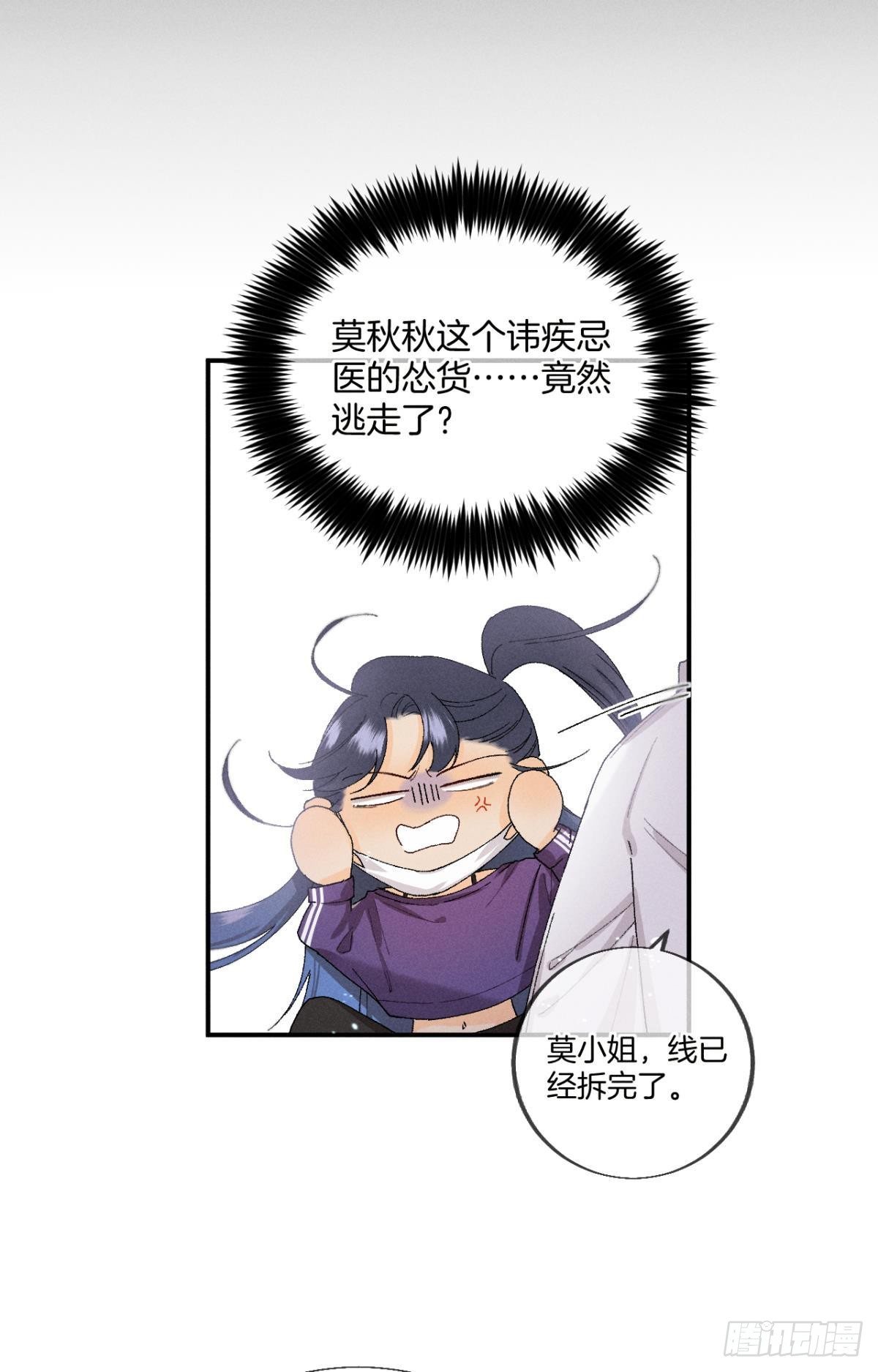 29 温柔一点，疼！17
