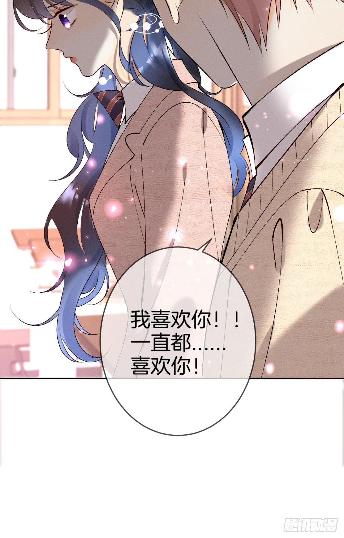 11 影帝厉风的少女感？12