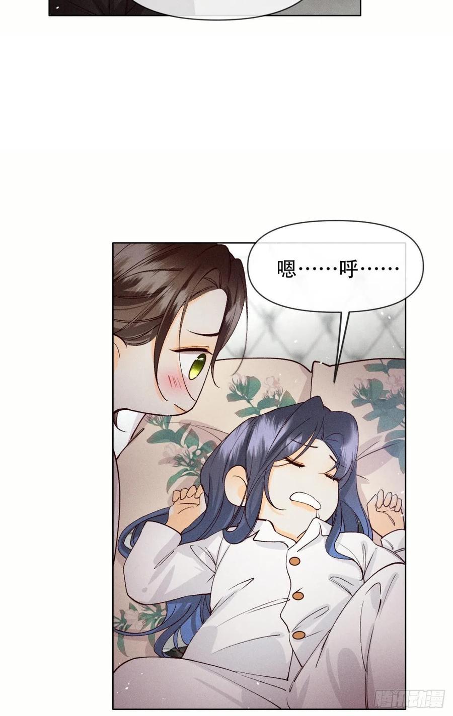 69 她的大危机！3