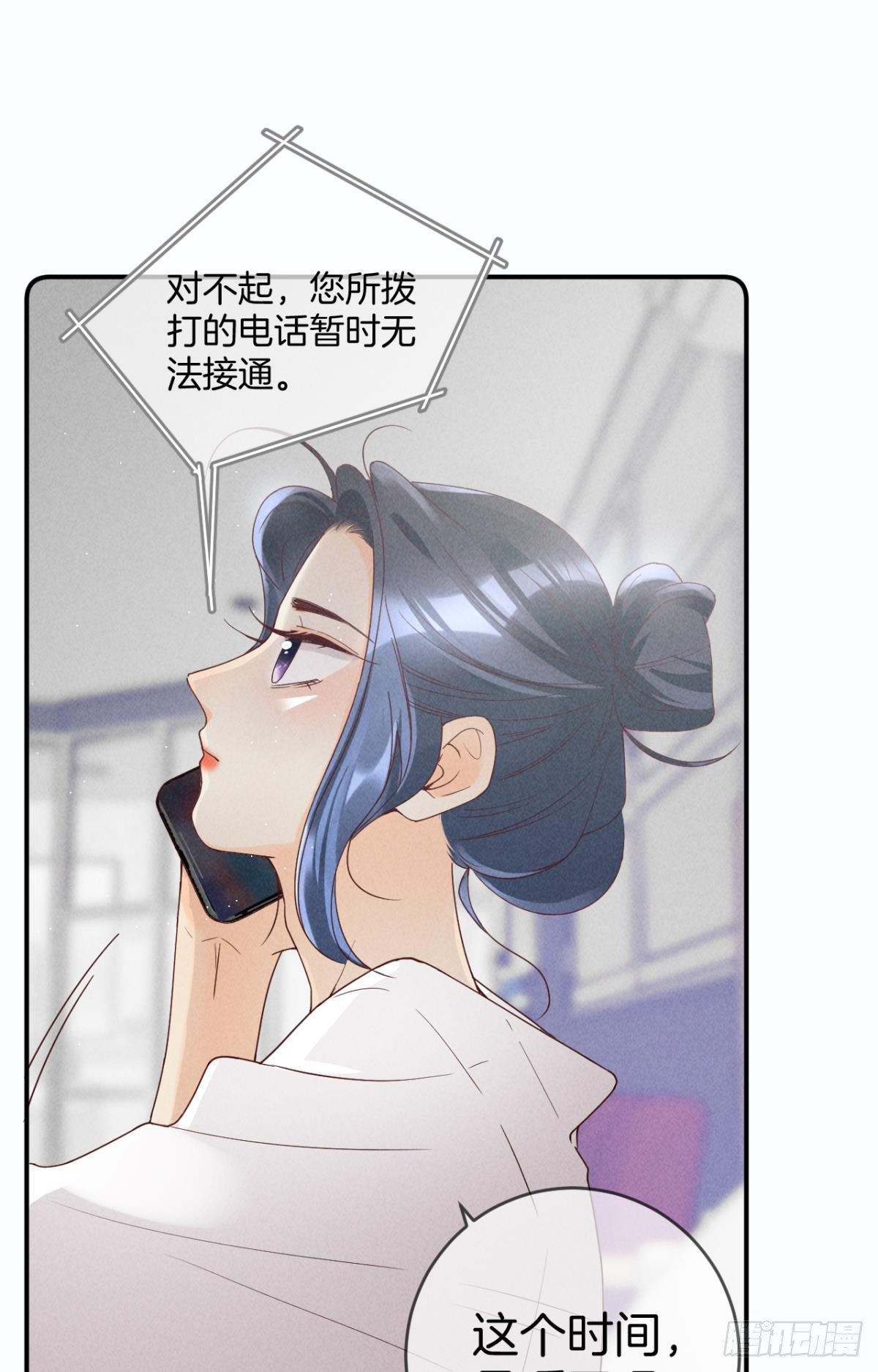 19 叶少，么么哒15
